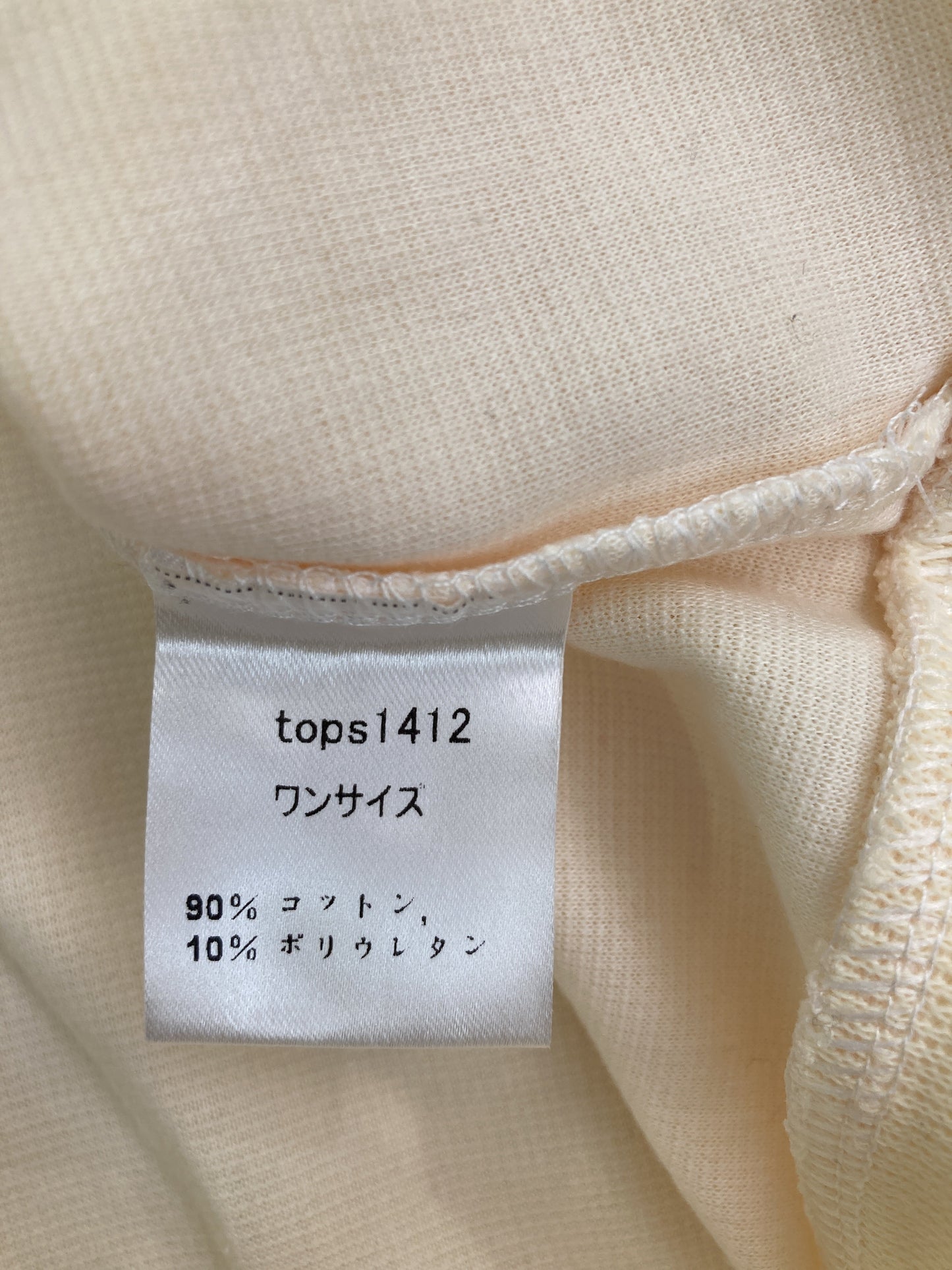 DAY CLOSET/スウェット/トップス/ホワイト/ONE SIZE