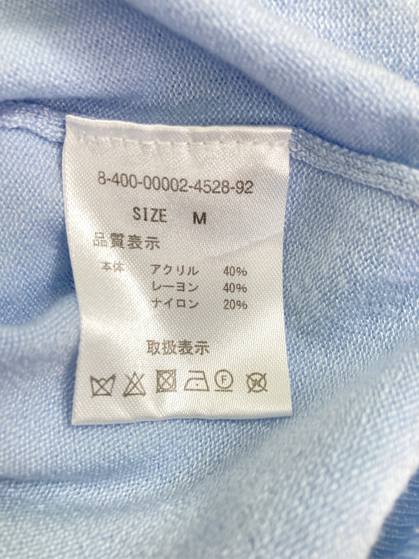 MISCH MASCH/ミッシュマッシュ/カーディガン/ボレロ/トップス/スカイブルー/M