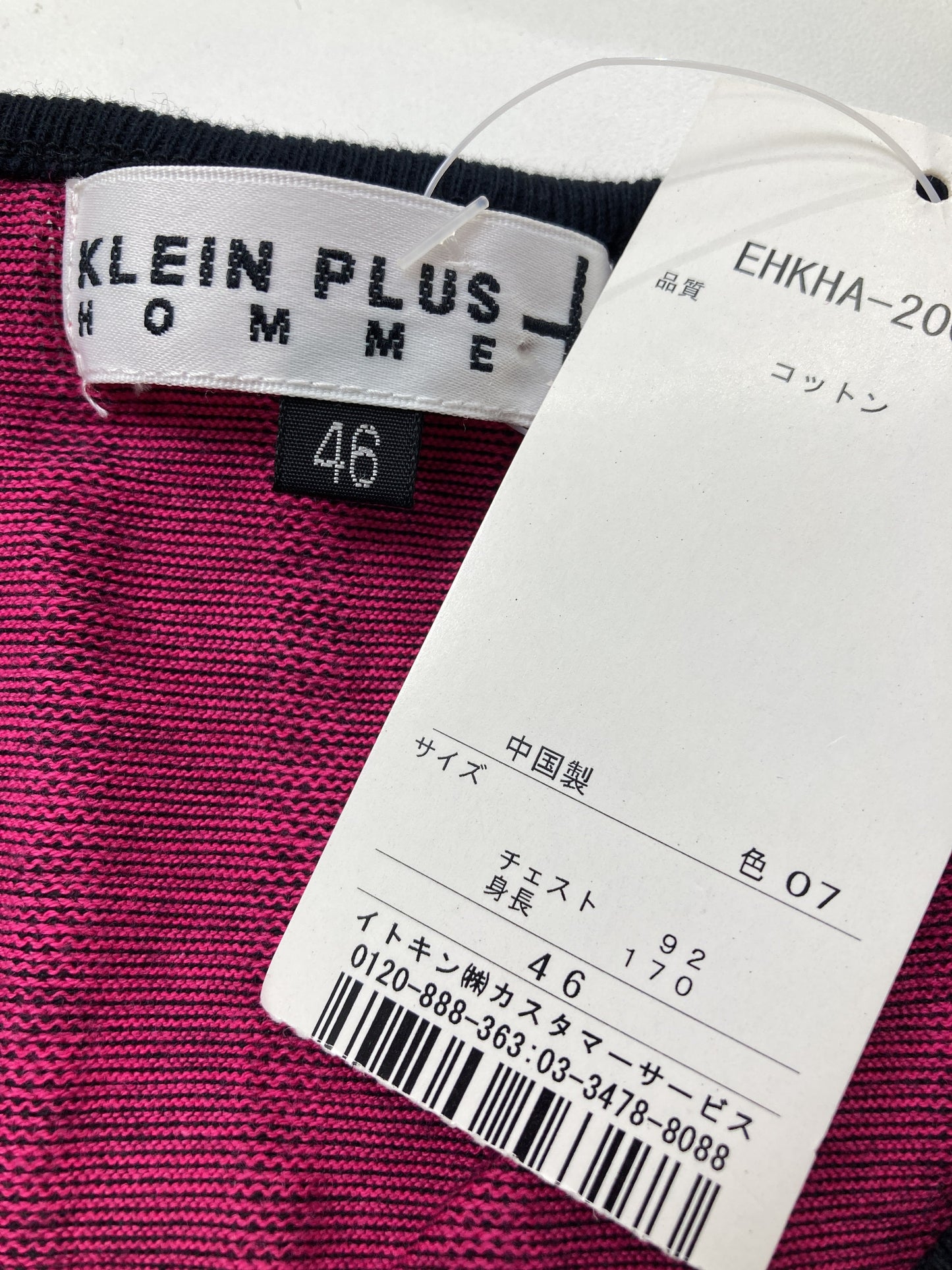 KLEIN PLUS/Tシャツ/カットソー/トップス/レッド/46