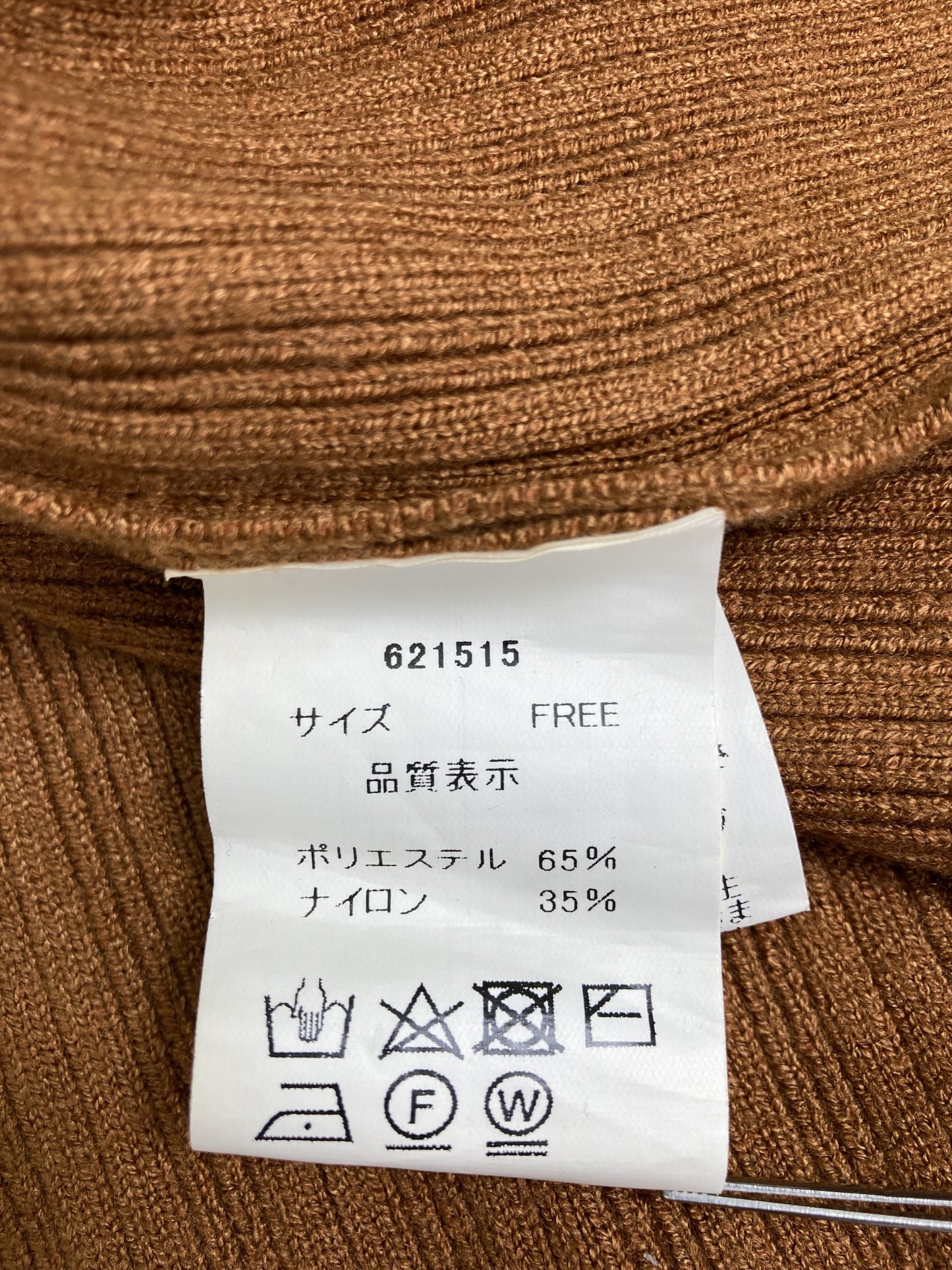 Bab/バブ/カーディガン/ボレロ/トップス/ブラウン/FREE