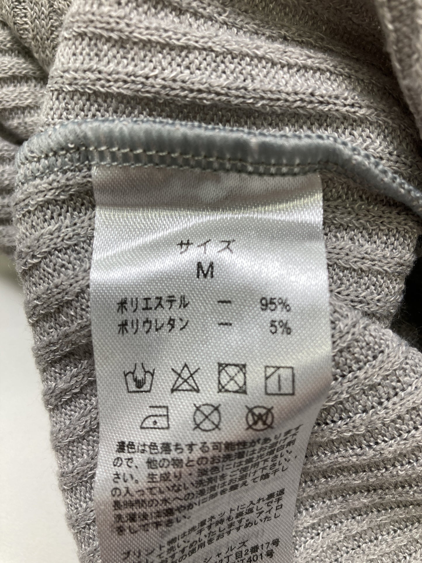 ニット/セーター/トップス/グレー/M