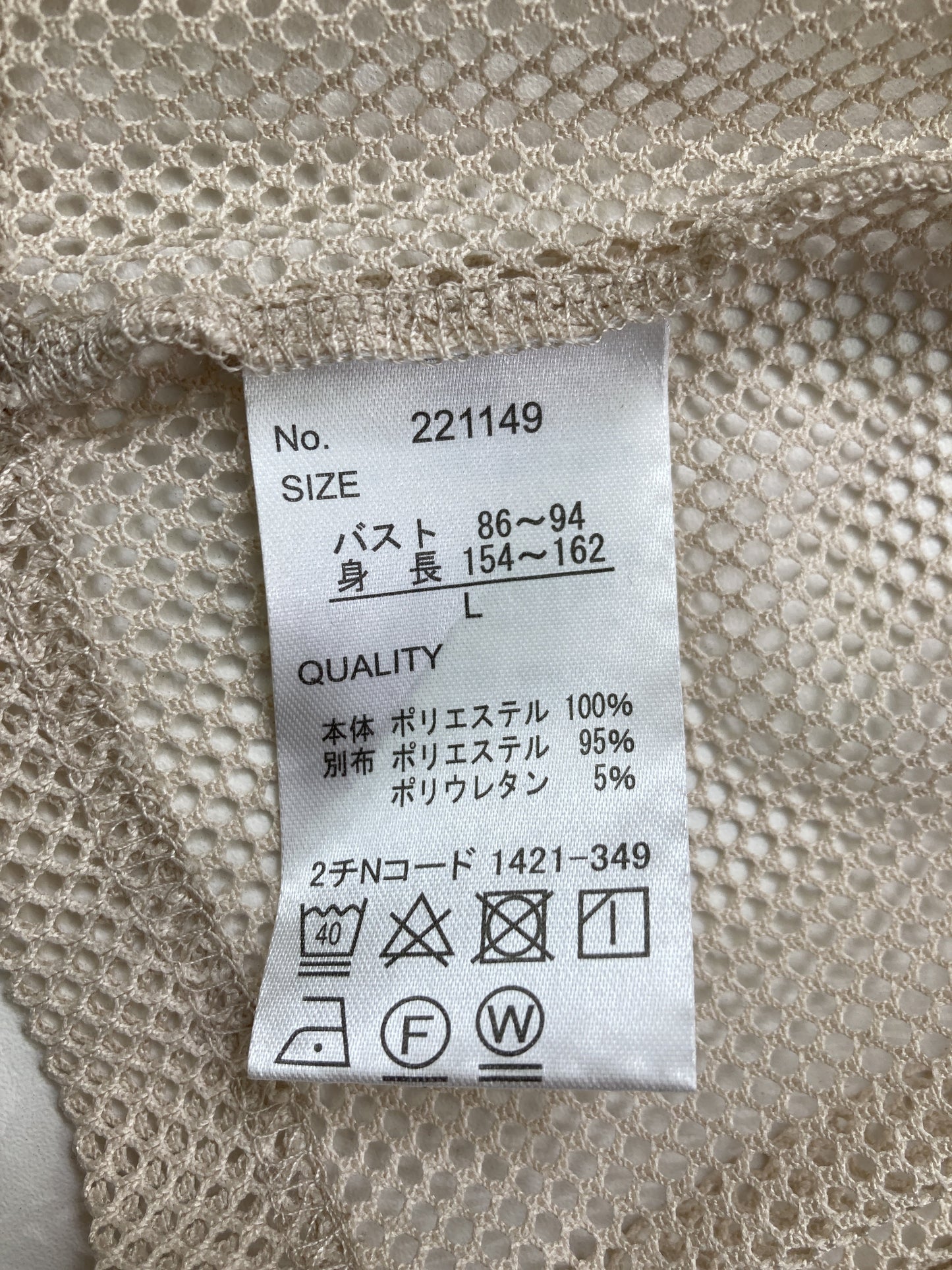 Blue Strive/カーディガン/ボレロ/トップス/ピンク/L