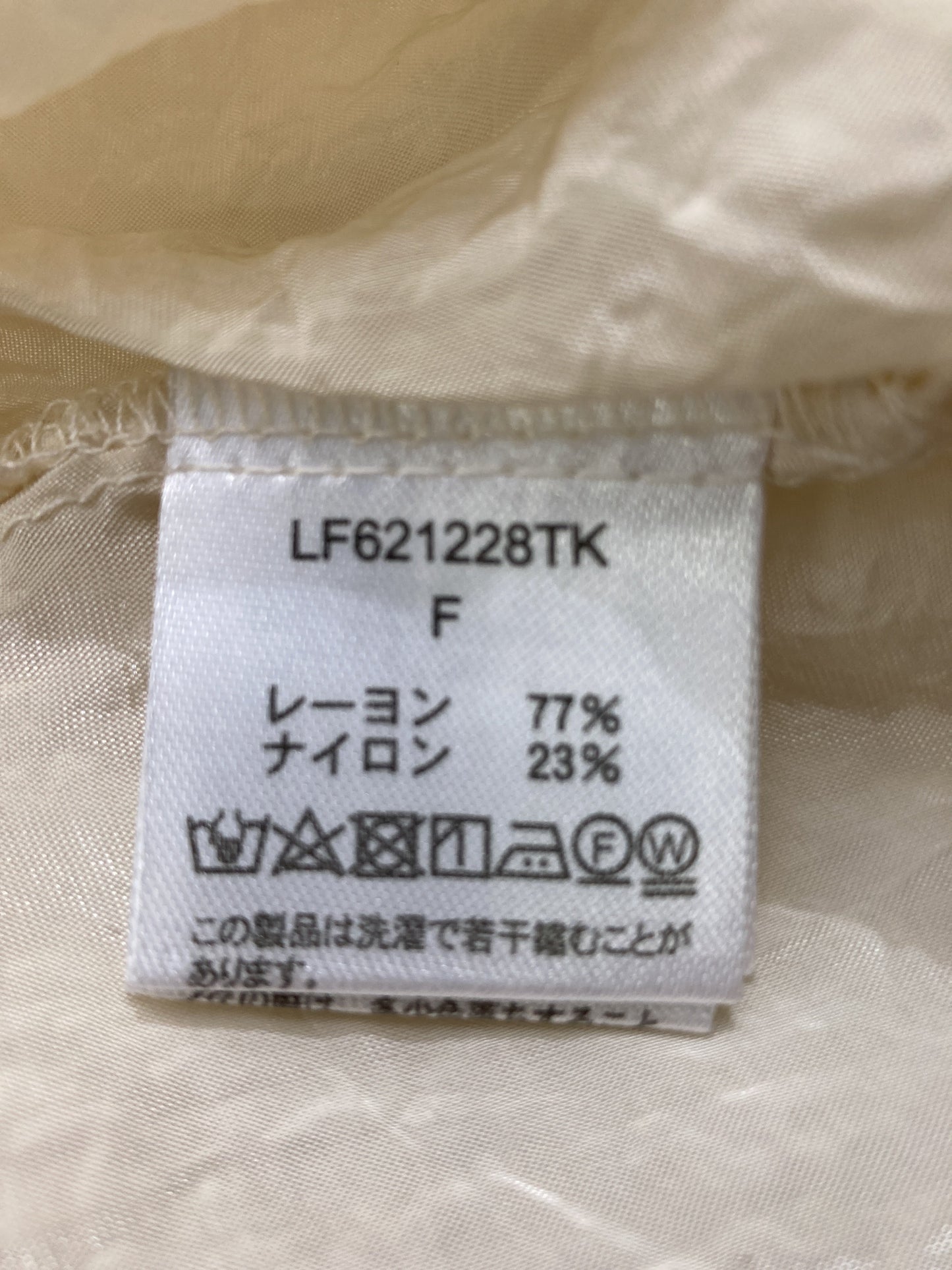 LOWRYS FARM/ローリーズファーム/シャツ/ブラウス/トップス/ホワイト/F