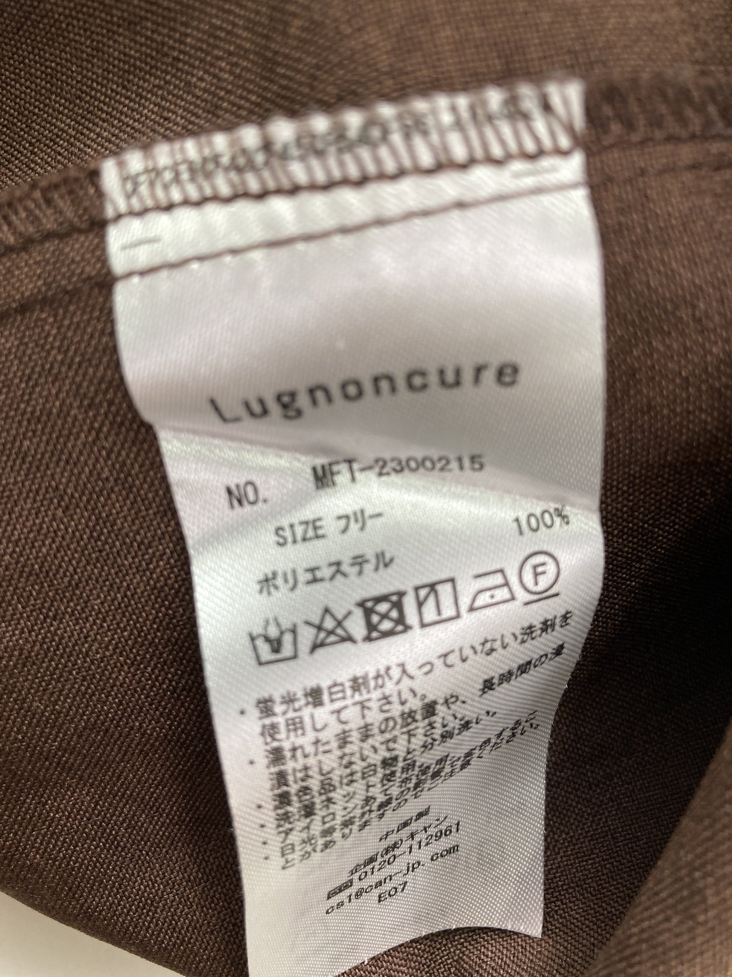 Lugnoncure/ルノンキュール/ベスト/トップス/ブラウン/フリー