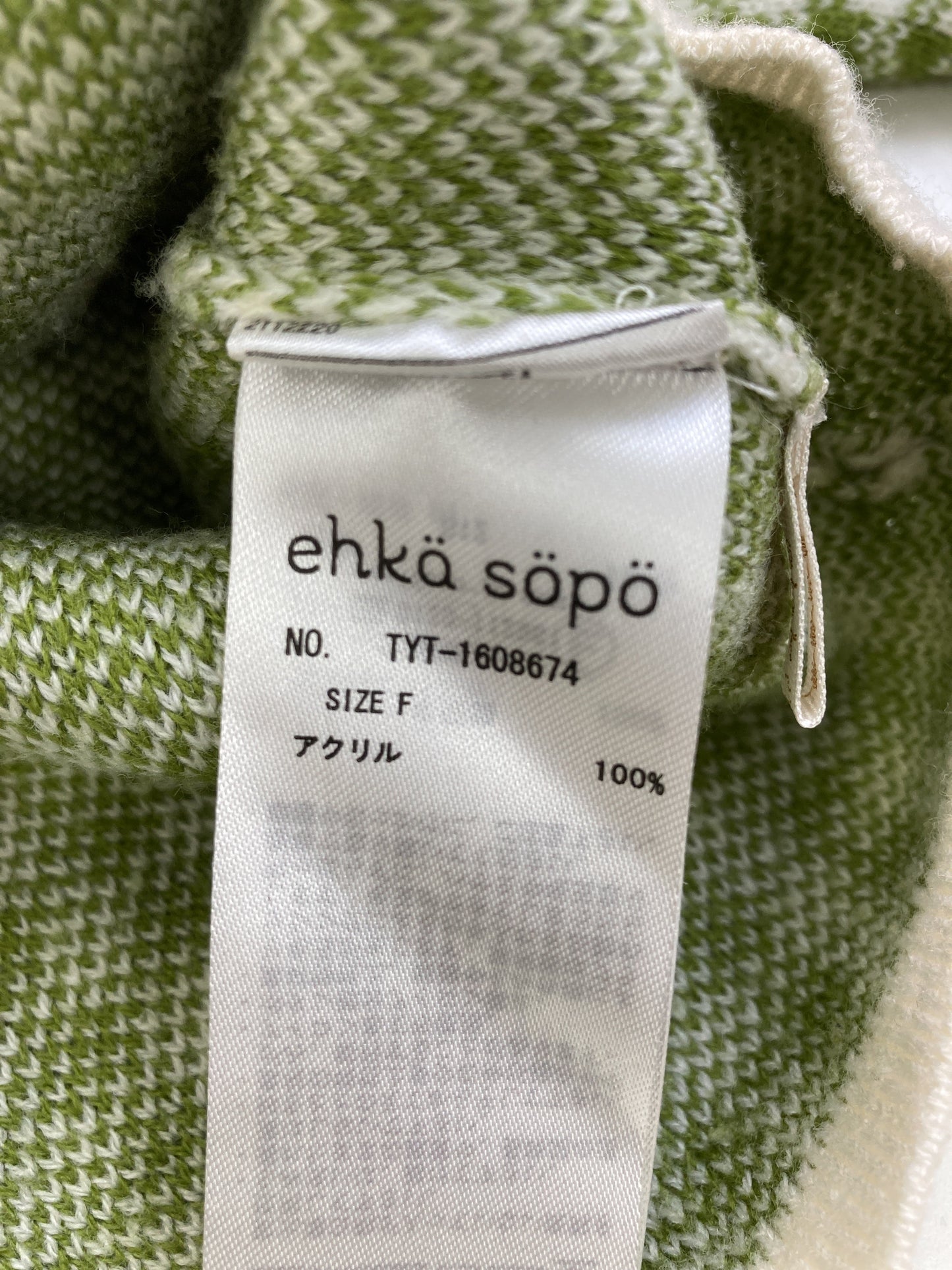 ehka sopo/エヘカソポ/カーディガン/ボレロ/トップス/グリーン/F