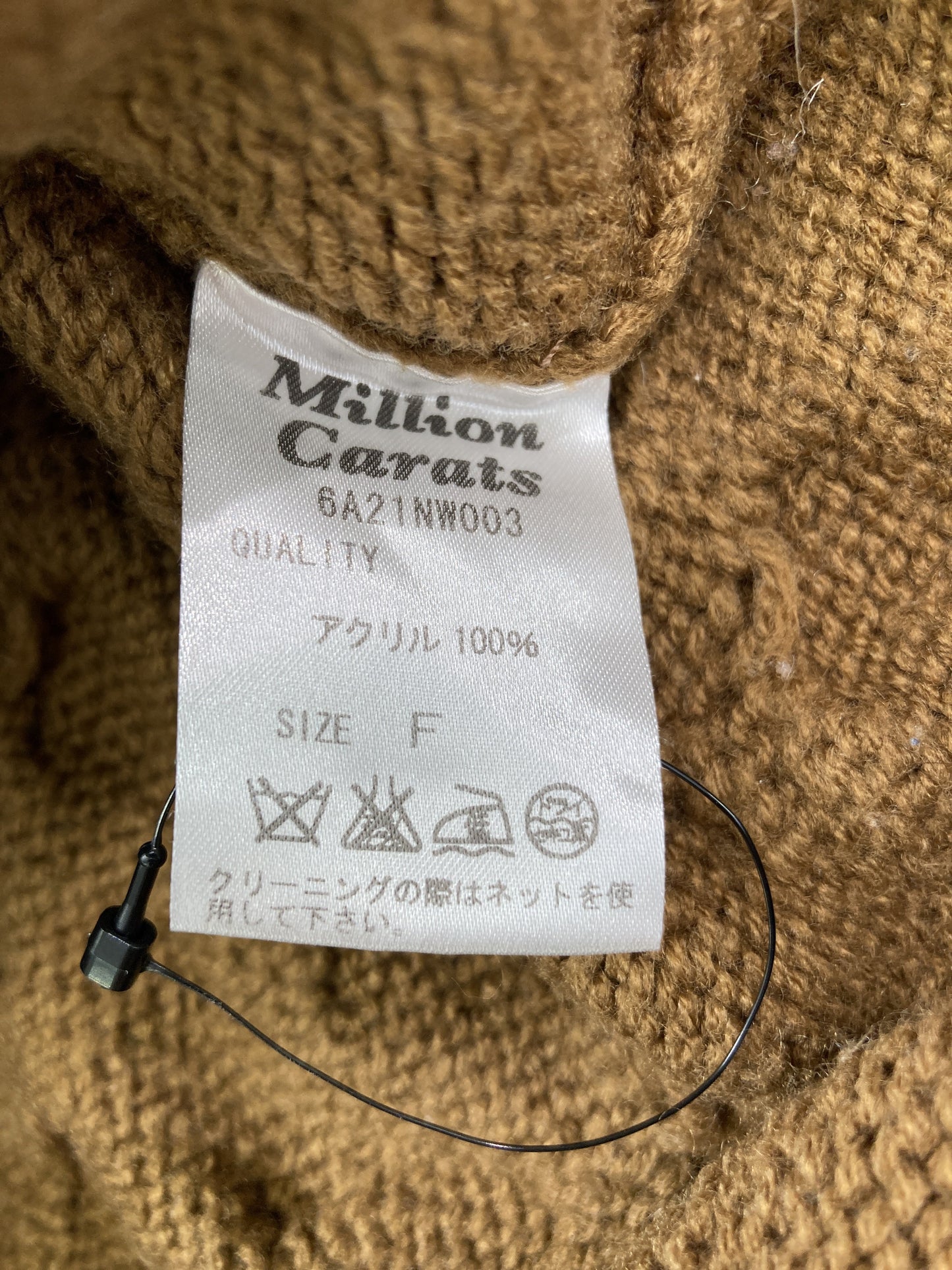 MIllion Carats/ニット/セーター/トップス/ブラウン/F