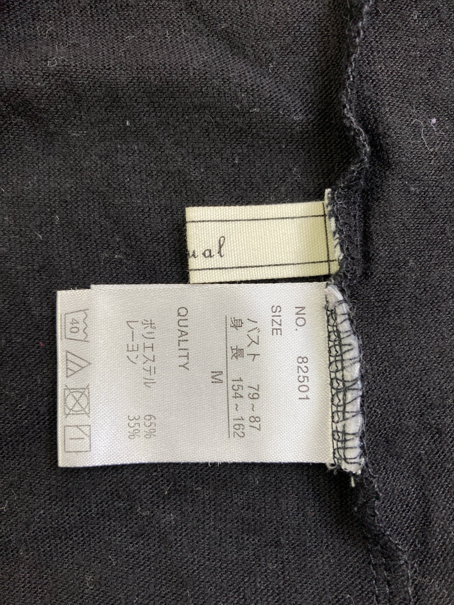 カーディガン/ボレロ/トップス/ブラック/M