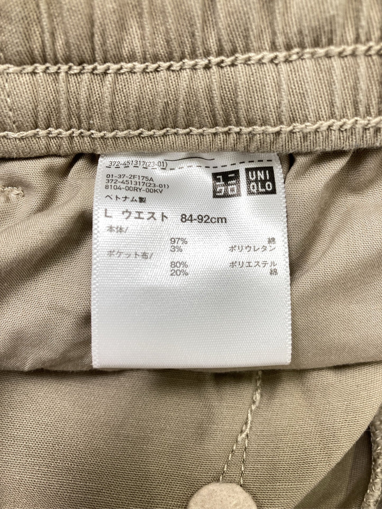 UNIQLO/ユニクロ/その他パンツ/パンツ/ベージュ/L
