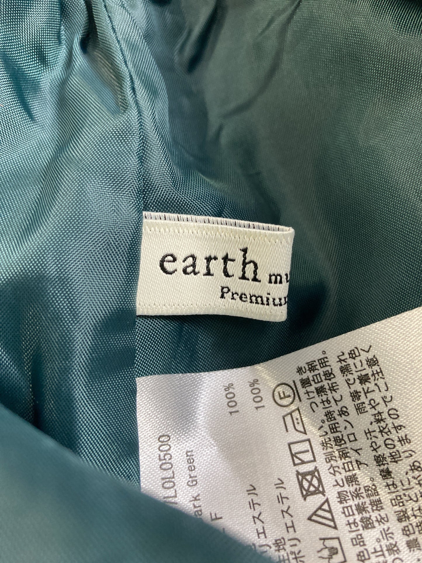 earth music&ecology/アースミュージックアンドエコロジー/ロングスカート/スカート/グリーン/F