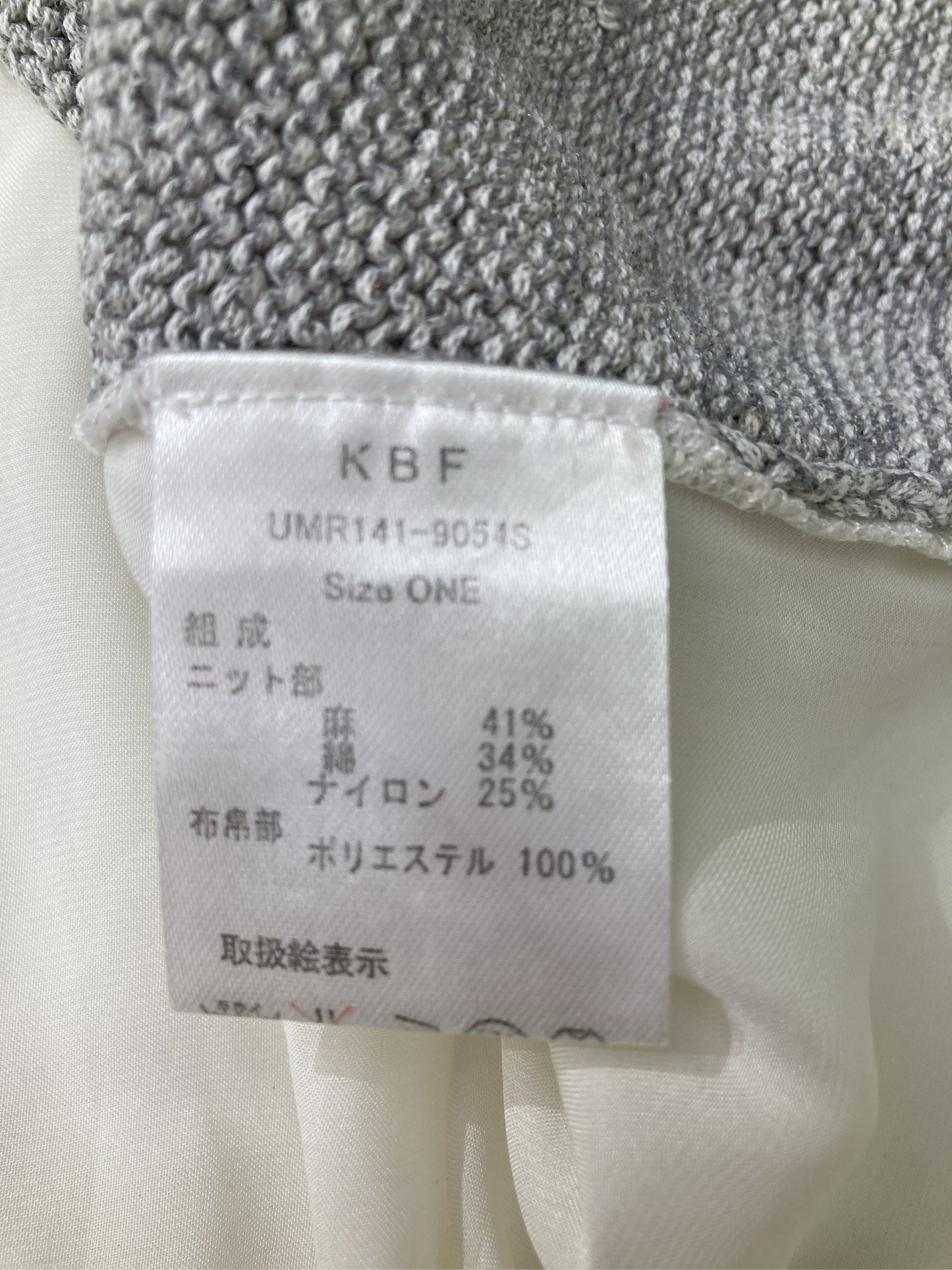 KBF/ケービーエフ/ベスト/トップス/グレー/Size ONE