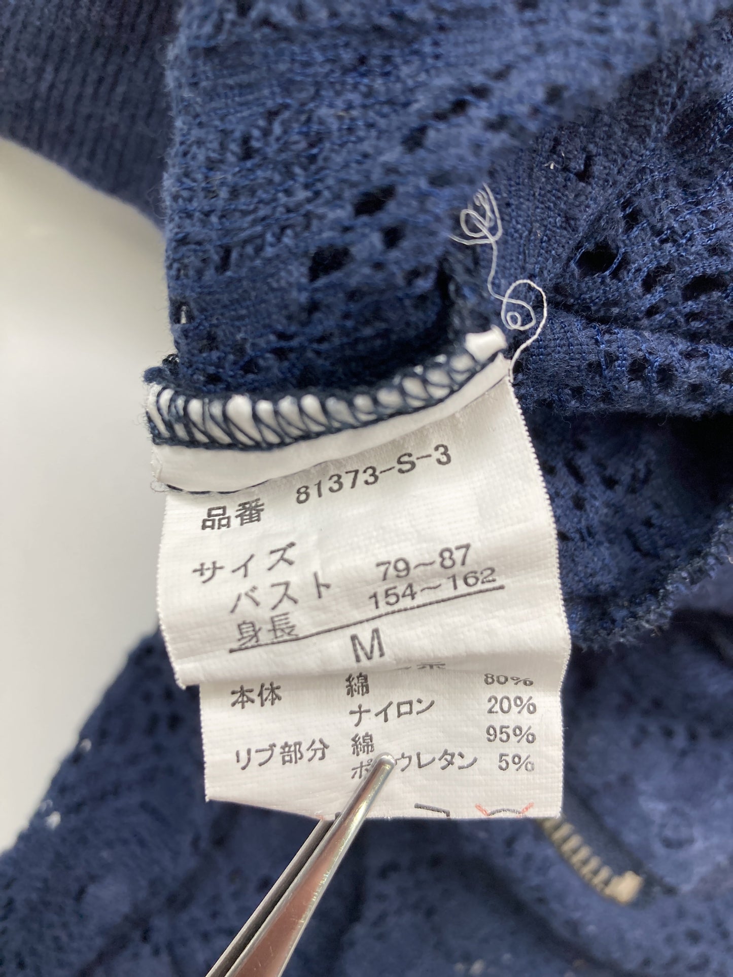 Mouth Valley/マウスバレー/その他トップス/トップス/ネイビー/M