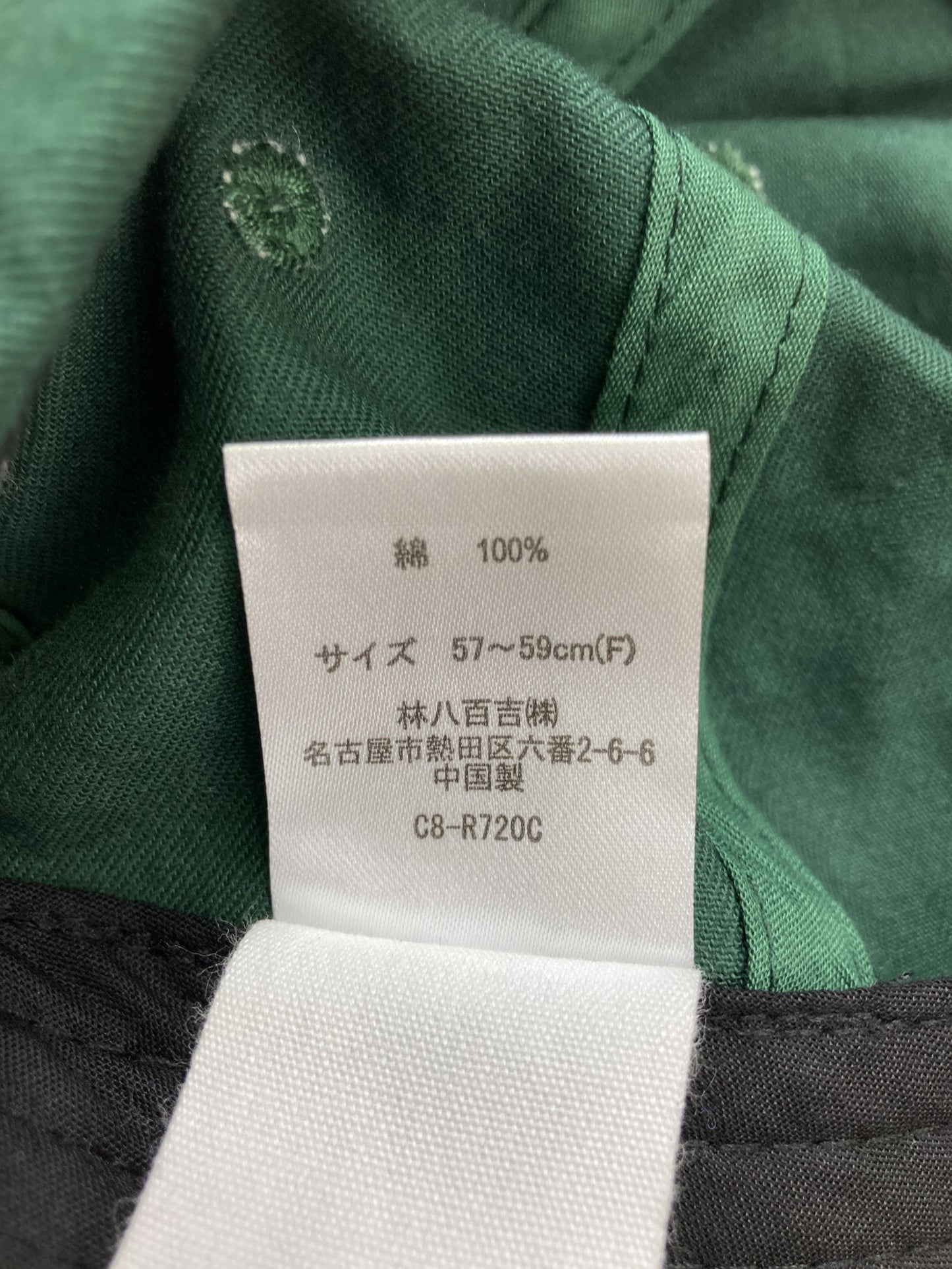 Champion/チャンピオン/キャップ/帽子/グリーン/57-59