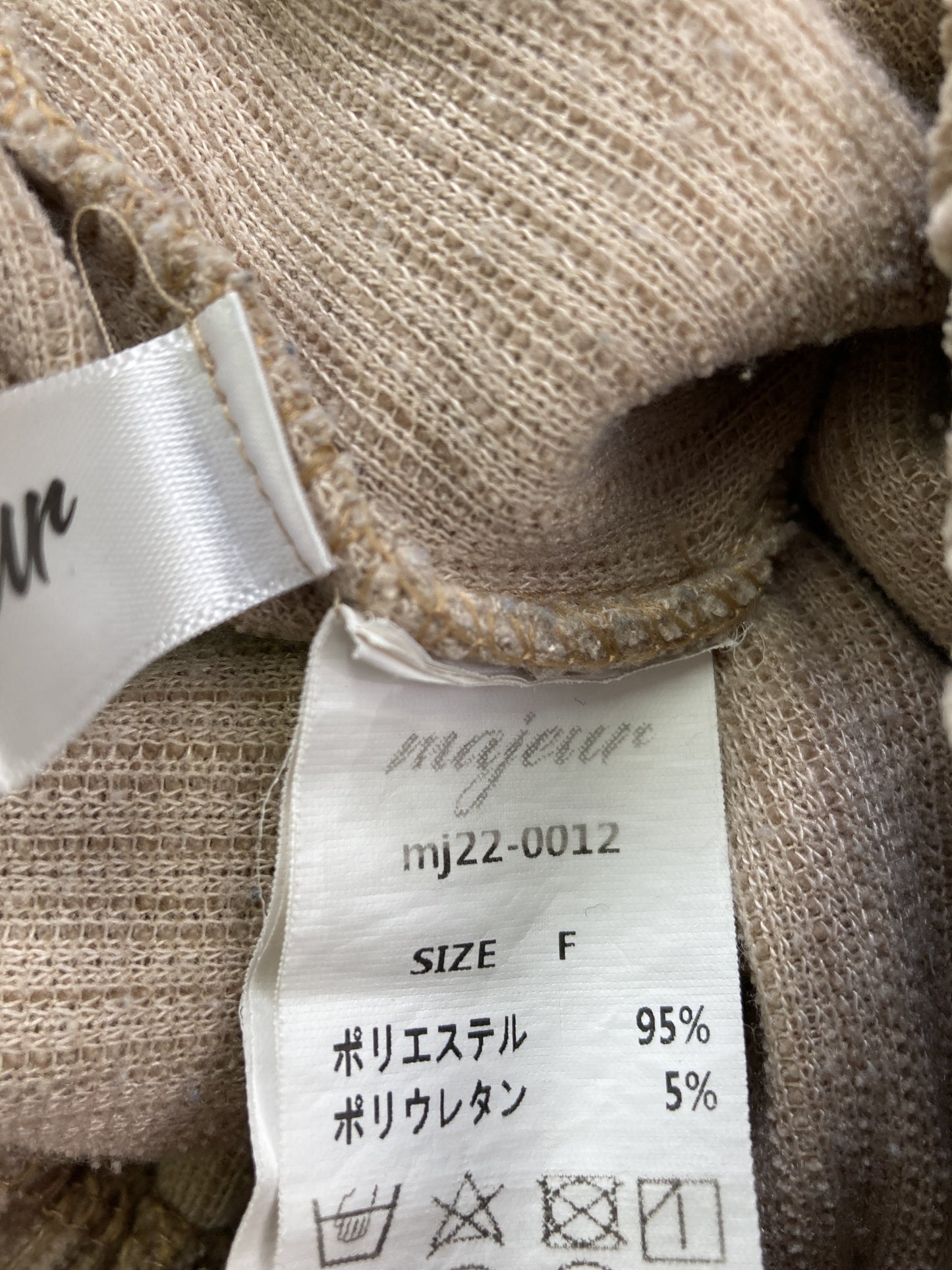 その他パンツ/パンツ/ブラウン/F