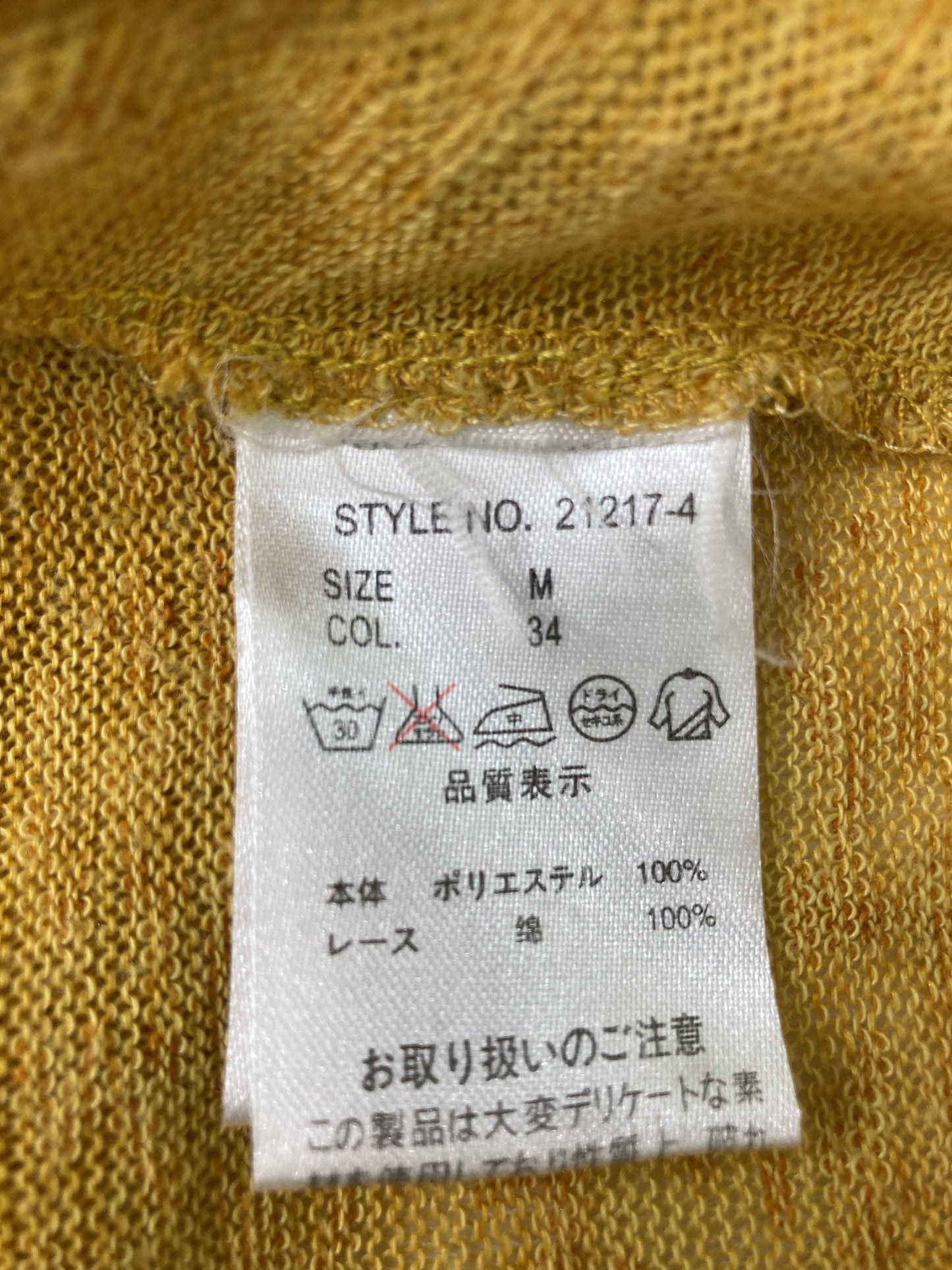 Ray Cassin/レイカズン/カーディガン/ボレロ/トップス/イエロー/M