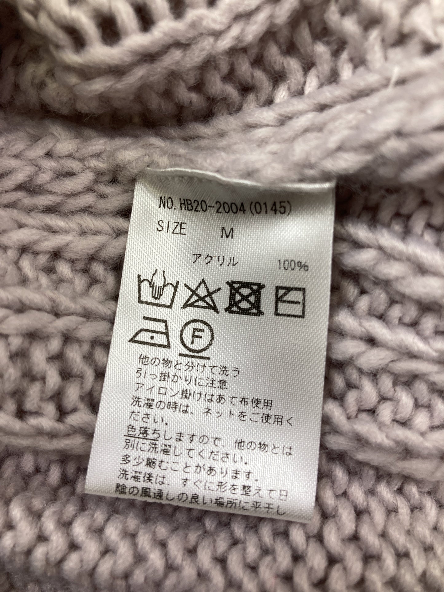 CECIL McBEE/セシルマクビー/ニット/セーター/トップス/ピンク/M