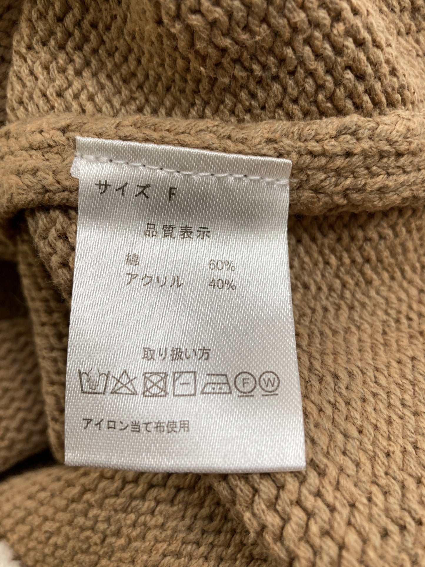 SPINNS/スピンズ/ベスト/トップス/ベージュ/F