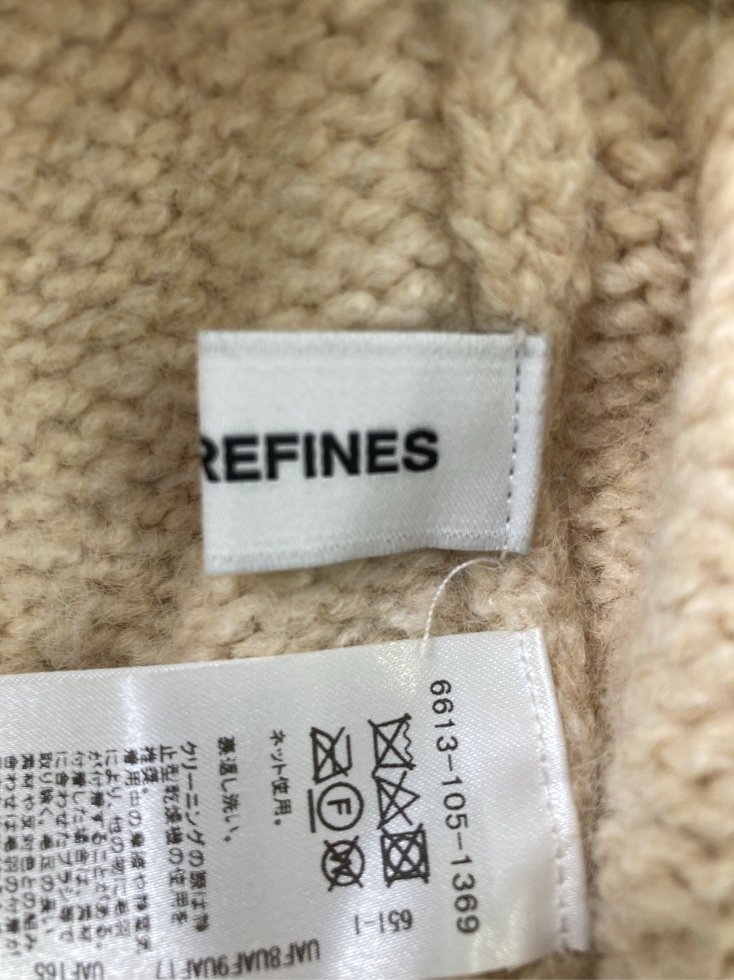 EMMEL REFINES/エメルリファインズ/ニット/セーター/トップス/ベージュ