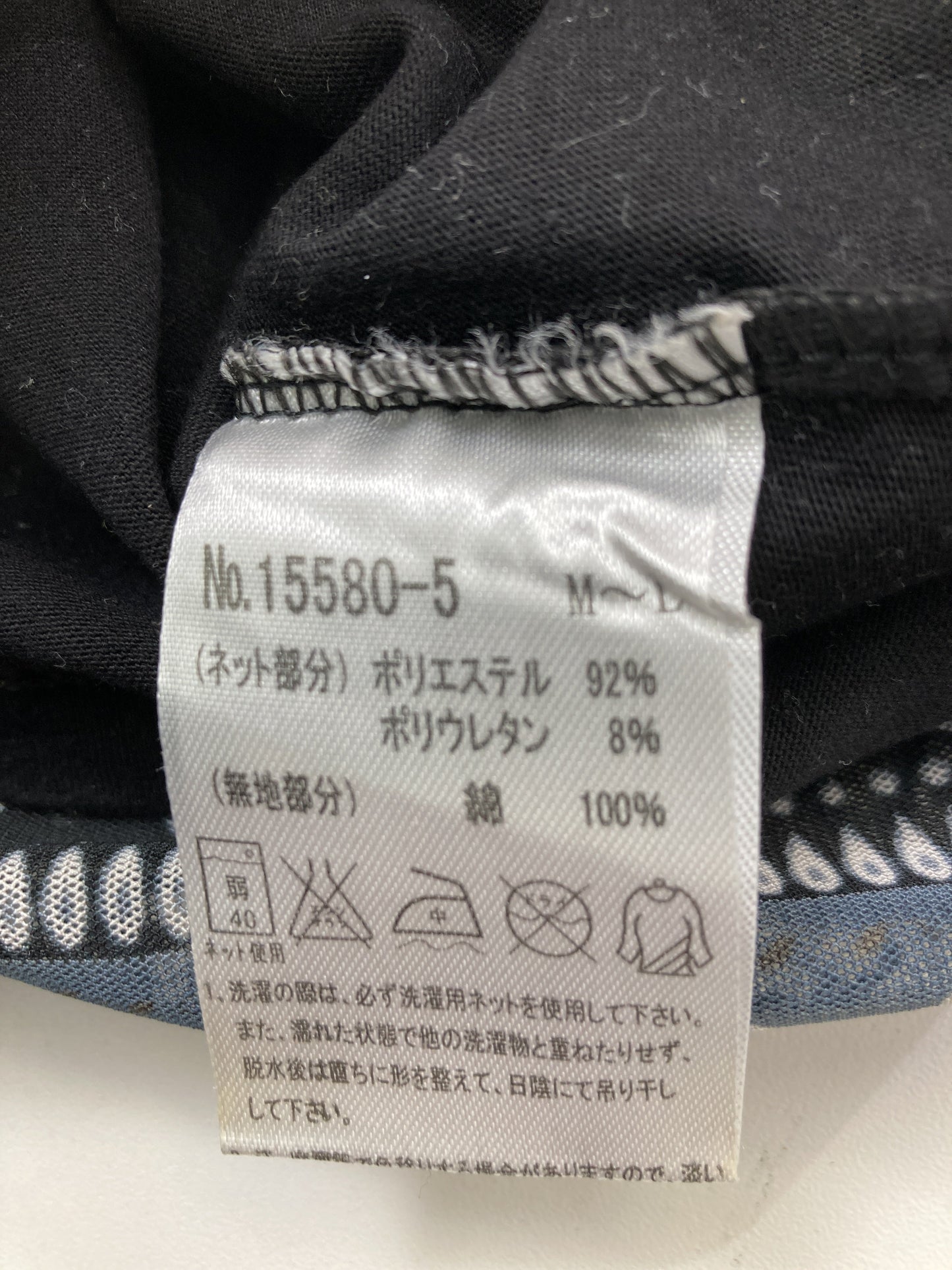 Sconosophia/その他トップス/トップス/グレー/M-L