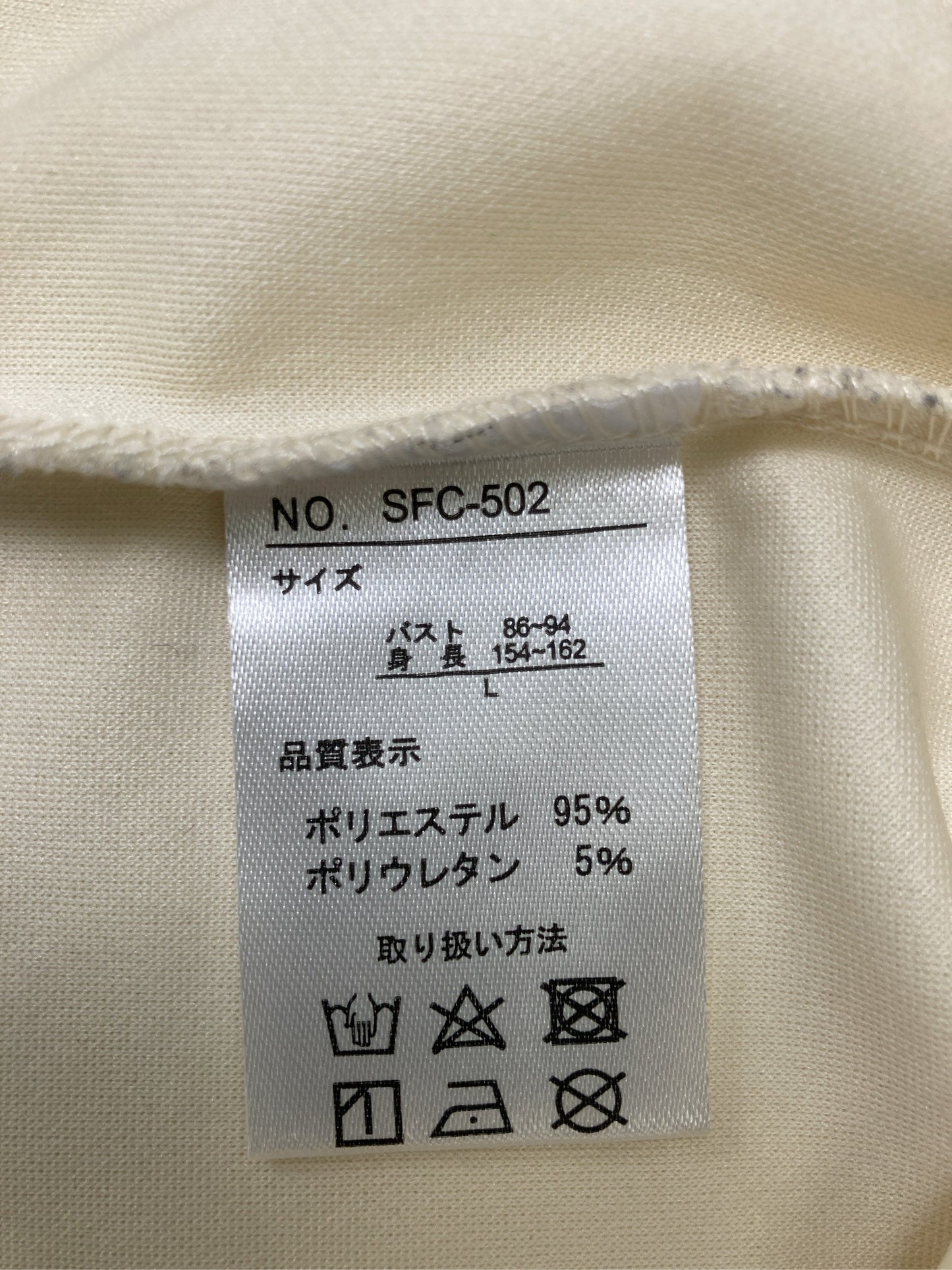 Helm/ヘルム/ベスト/トップス/ホワイト/L