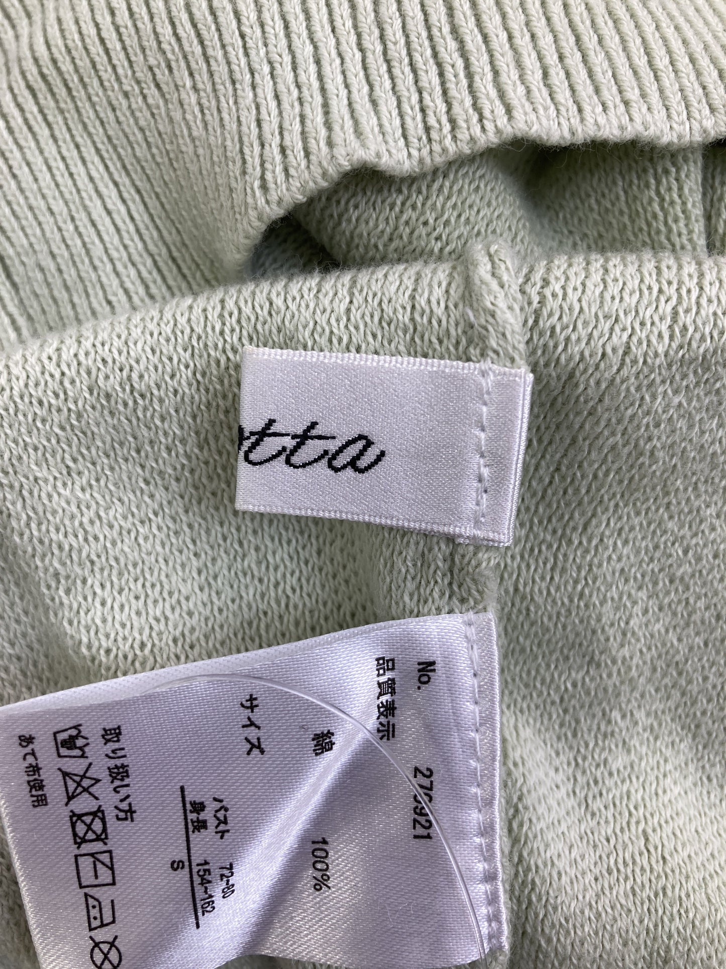 Alotta/ニット/セーター/トップス/グレー/S