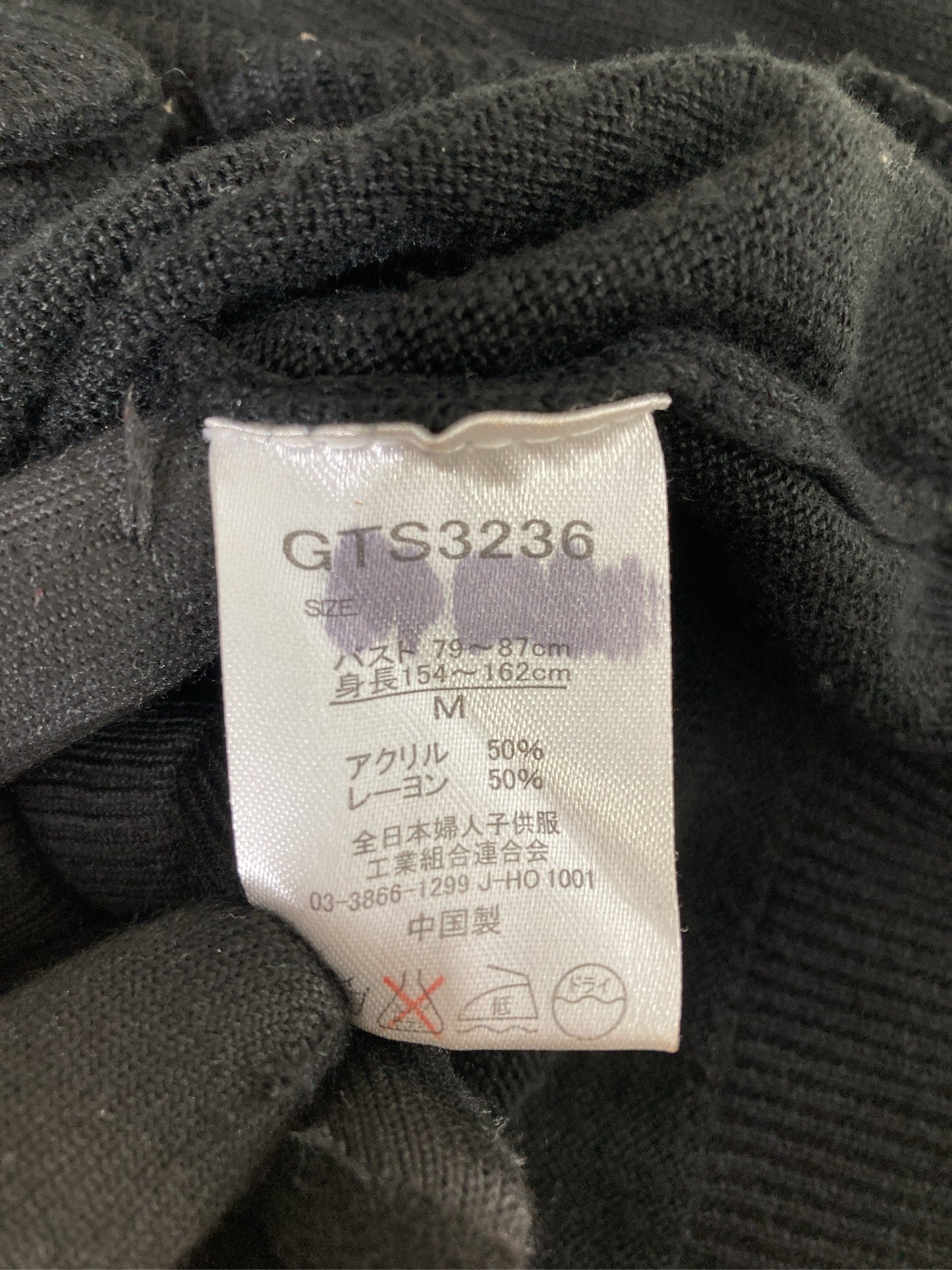 カーディガン/ボレロ/トップス/ブラック/M