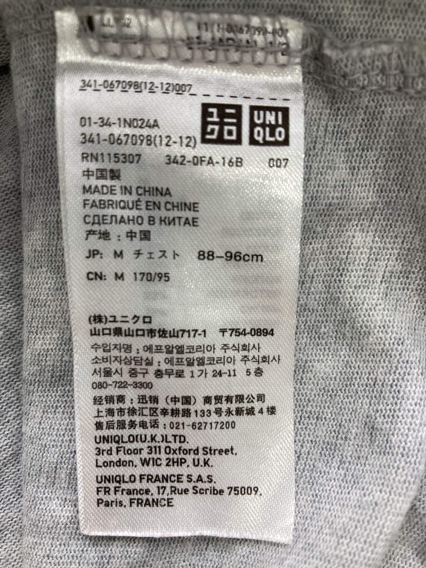 UNIQLO/ユニクロ/Tシャツ/カットソー/トップス/グレー/M