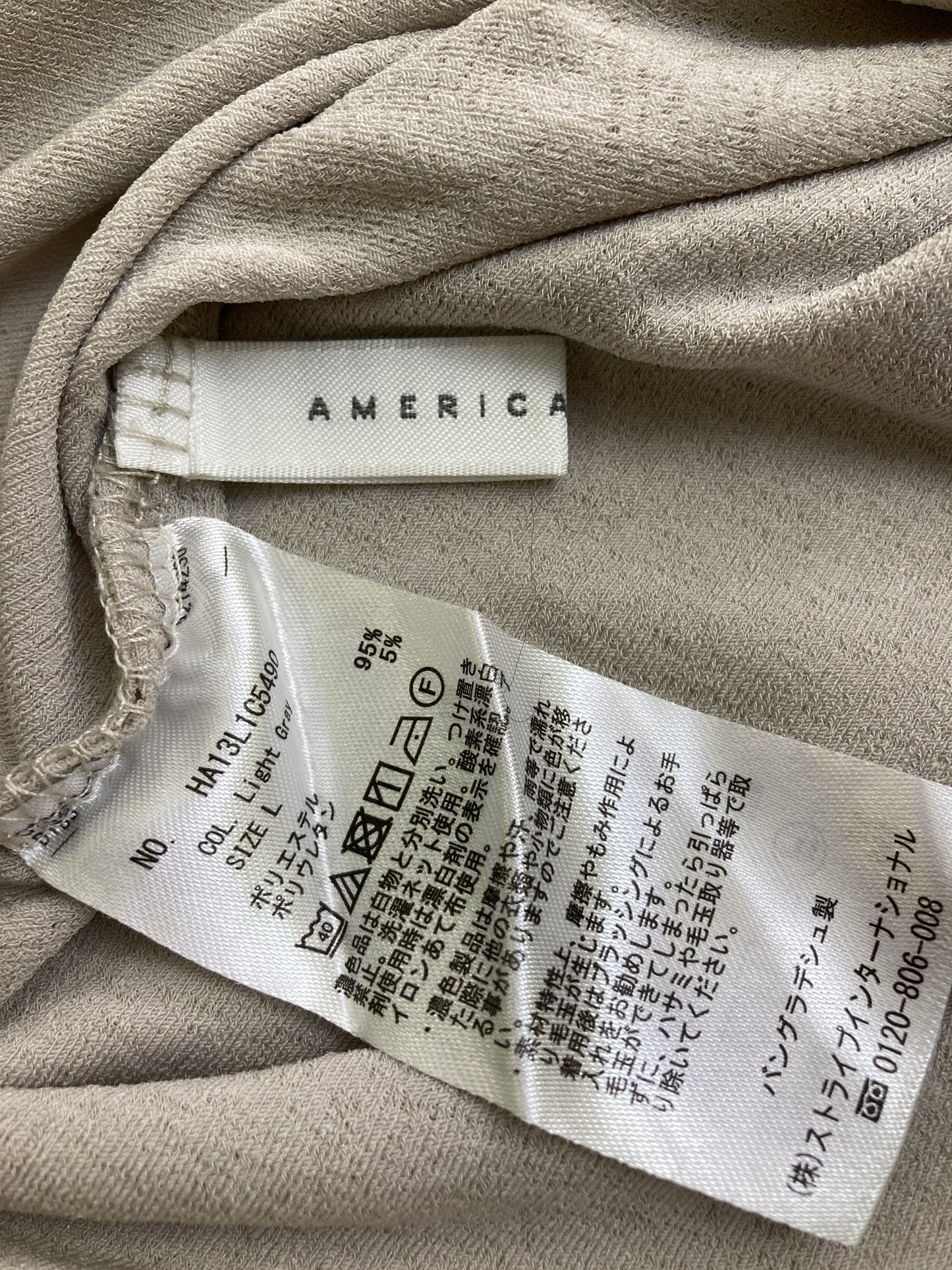 AMERICAN HOLIC/アメリカンホリック/その他トップス/トップス/グレー/L