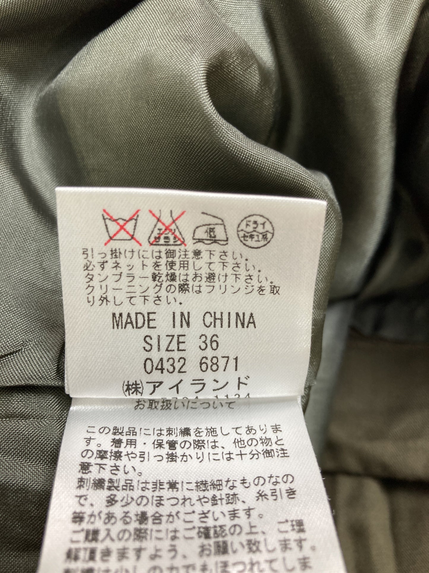 Diagram/チュニック/ワンピース/ドレス/カーキ/36