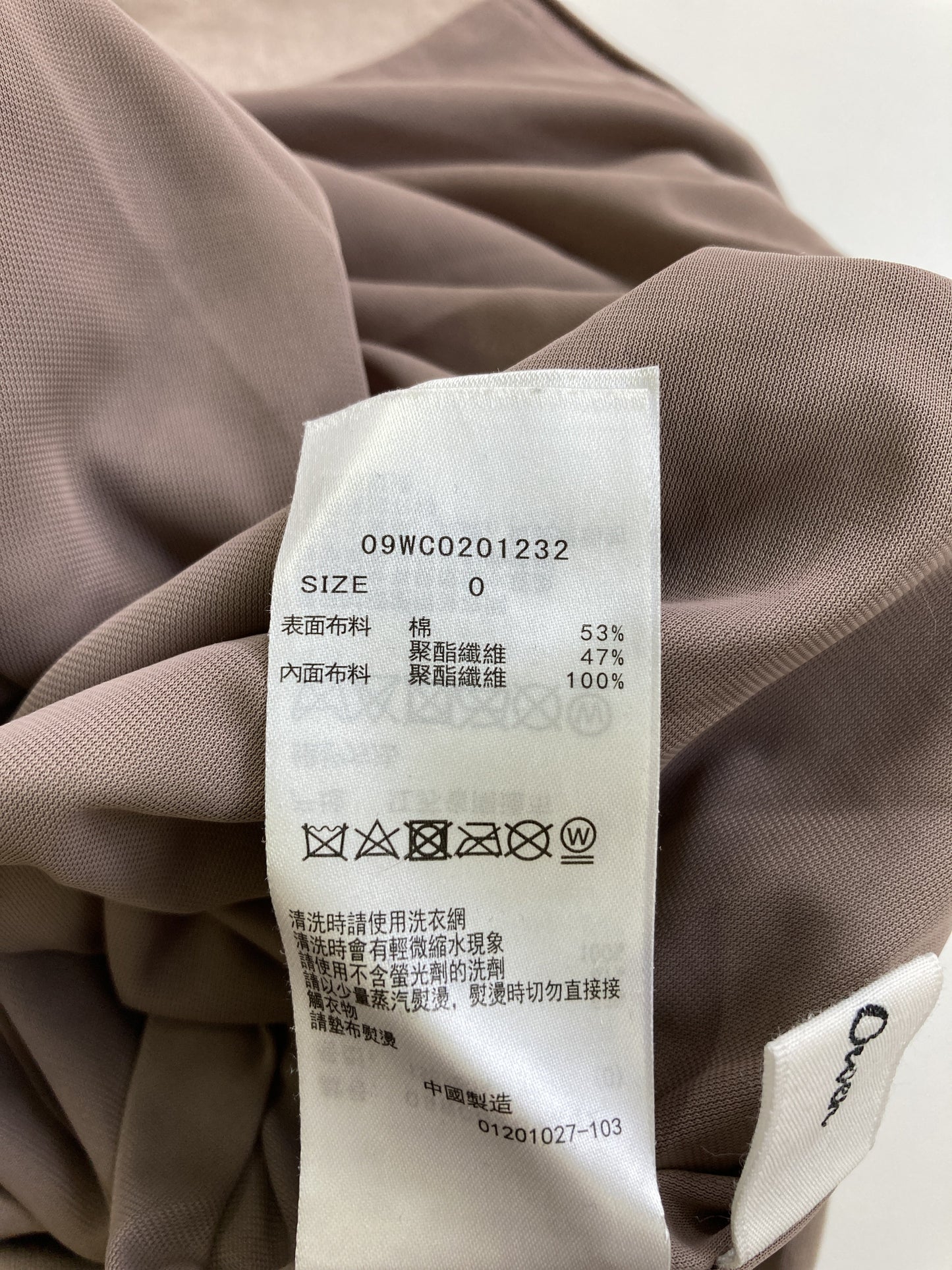 mila owen/その他パンツ/パンツ/ベージュ/0