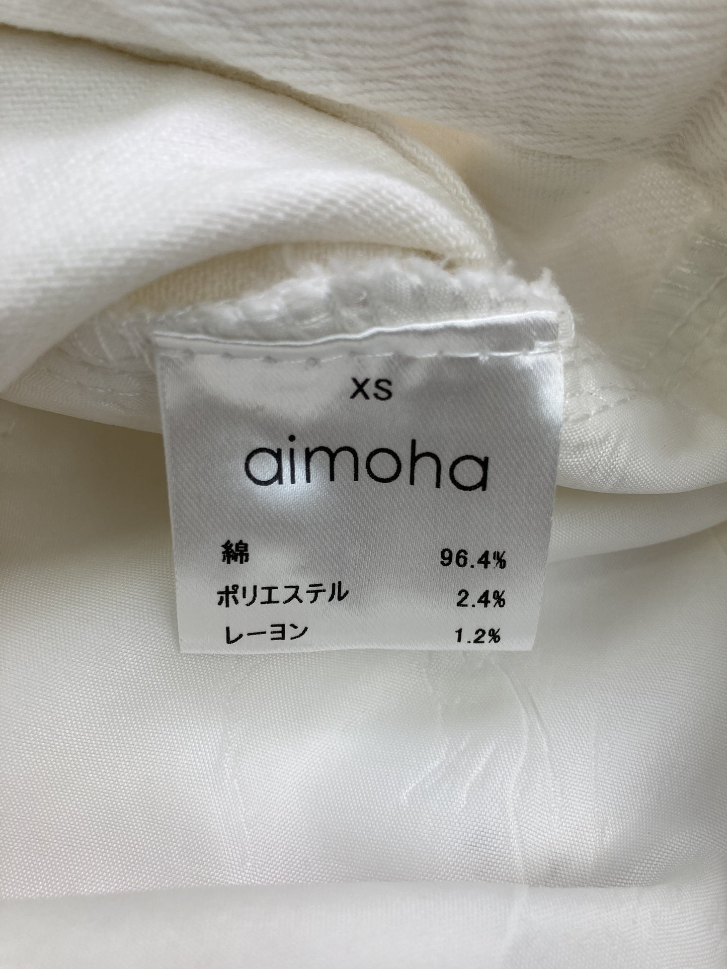 aimoha/デニムパンツ/パンツ/ホワイト/XS
