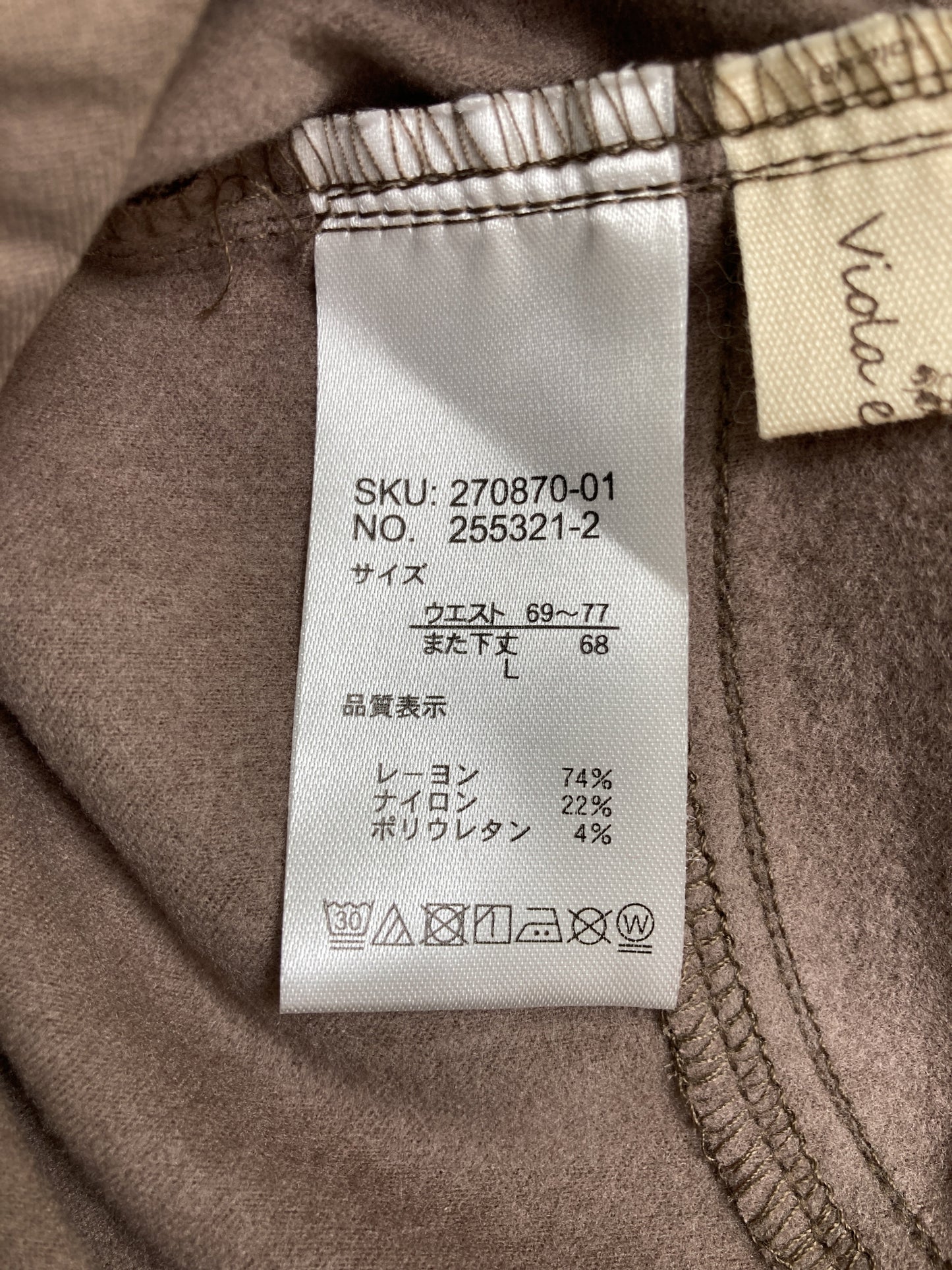 viola viola/その他パンツ/パンツ/ブラウン/L