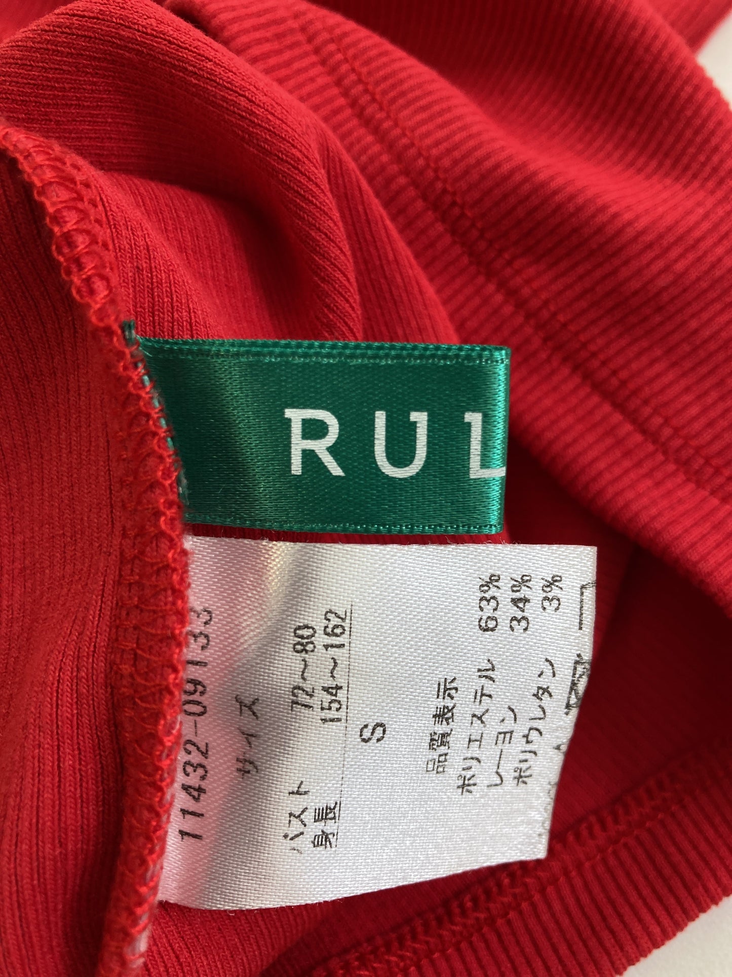 RULEbis/タンクトップ/トップス/レッド/S