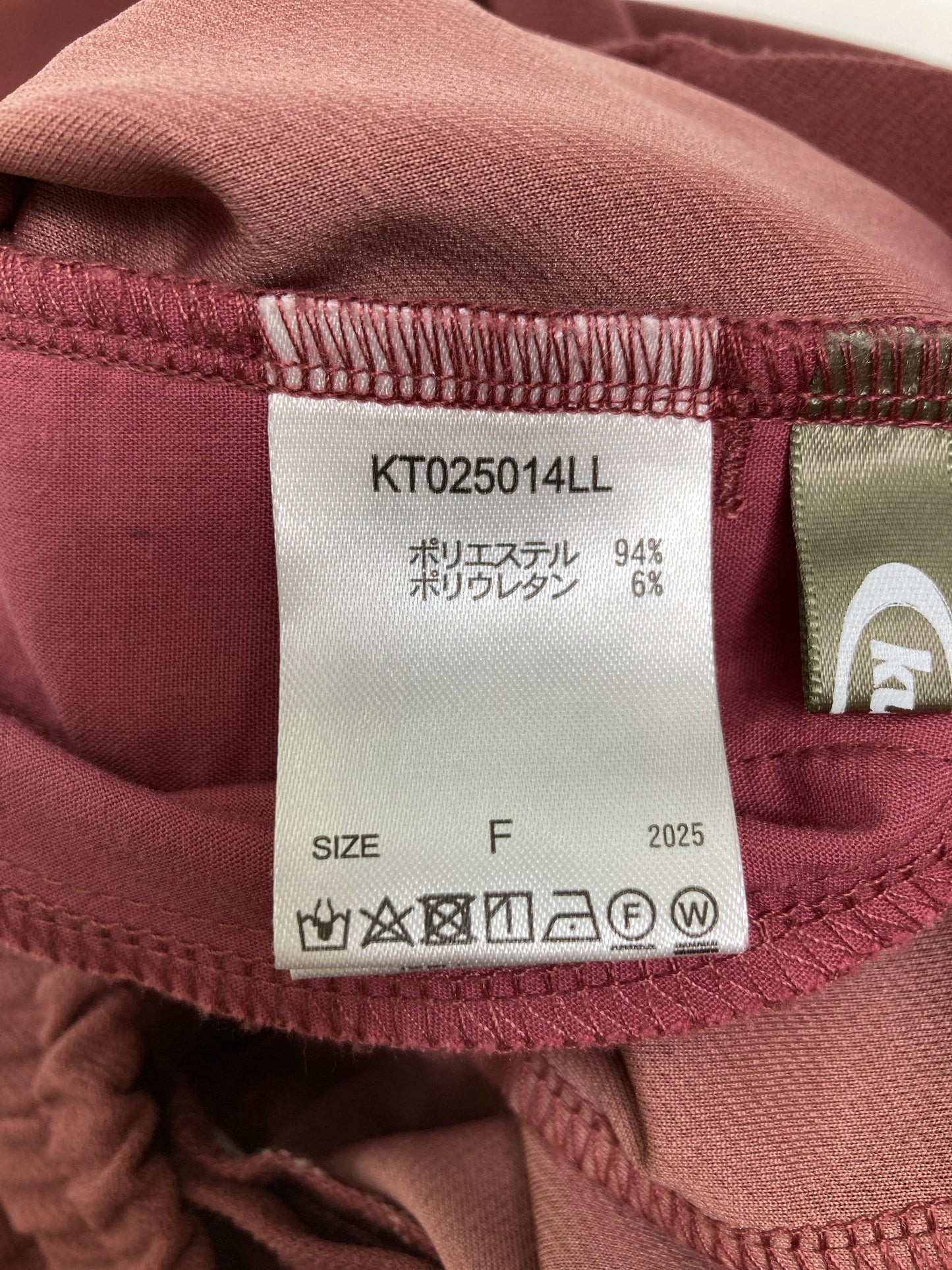 kutir/クティール/その他パンツ/パンツ/レッド/f