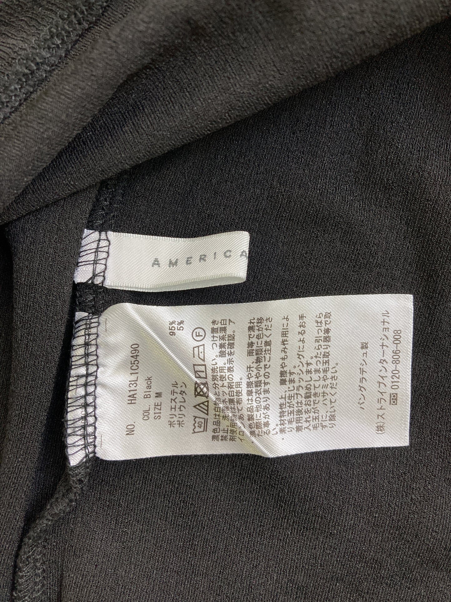 AMERICAN HOLIC/アメリカンホリック/その他トップス/トップス/ブラック/M