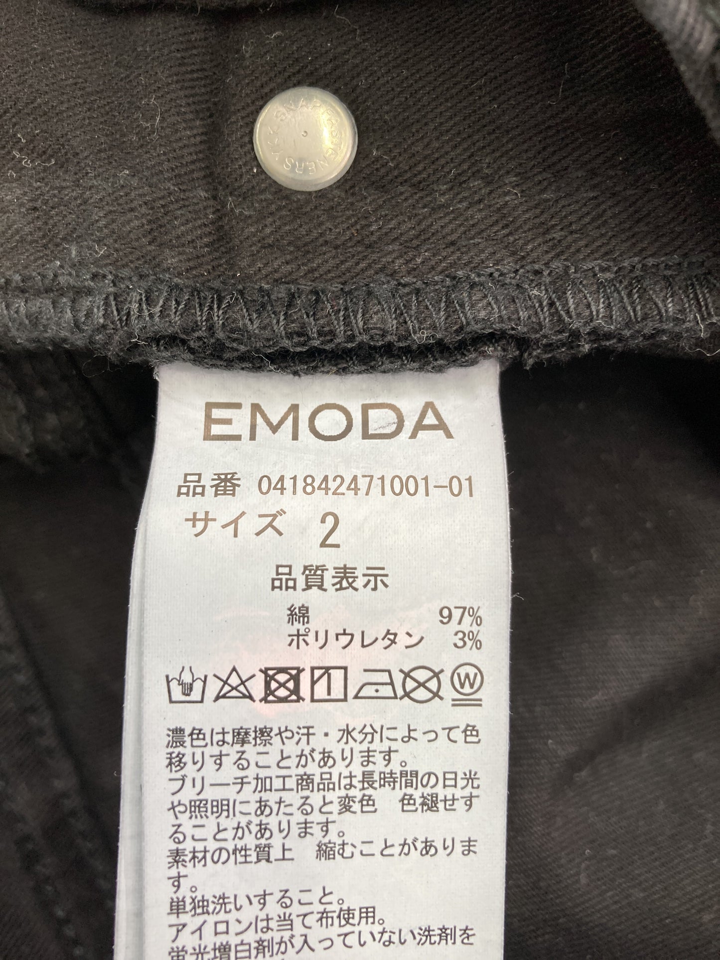 EMODA/エモダ/その他パンツ/パンツ/ブラック/2