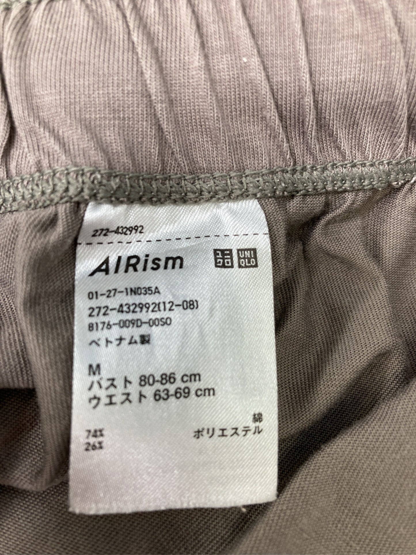 UNIQLO/ユニクロ/その他パンツ/パンツ/ベージュ/M