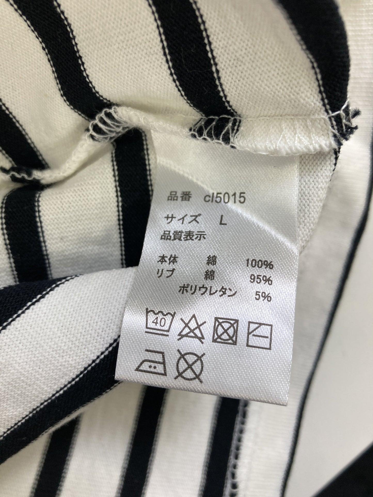 CLASSICAL ELF/クラシカルエルフ/Tシャツ/カットソー/トップス/ホワイト/L