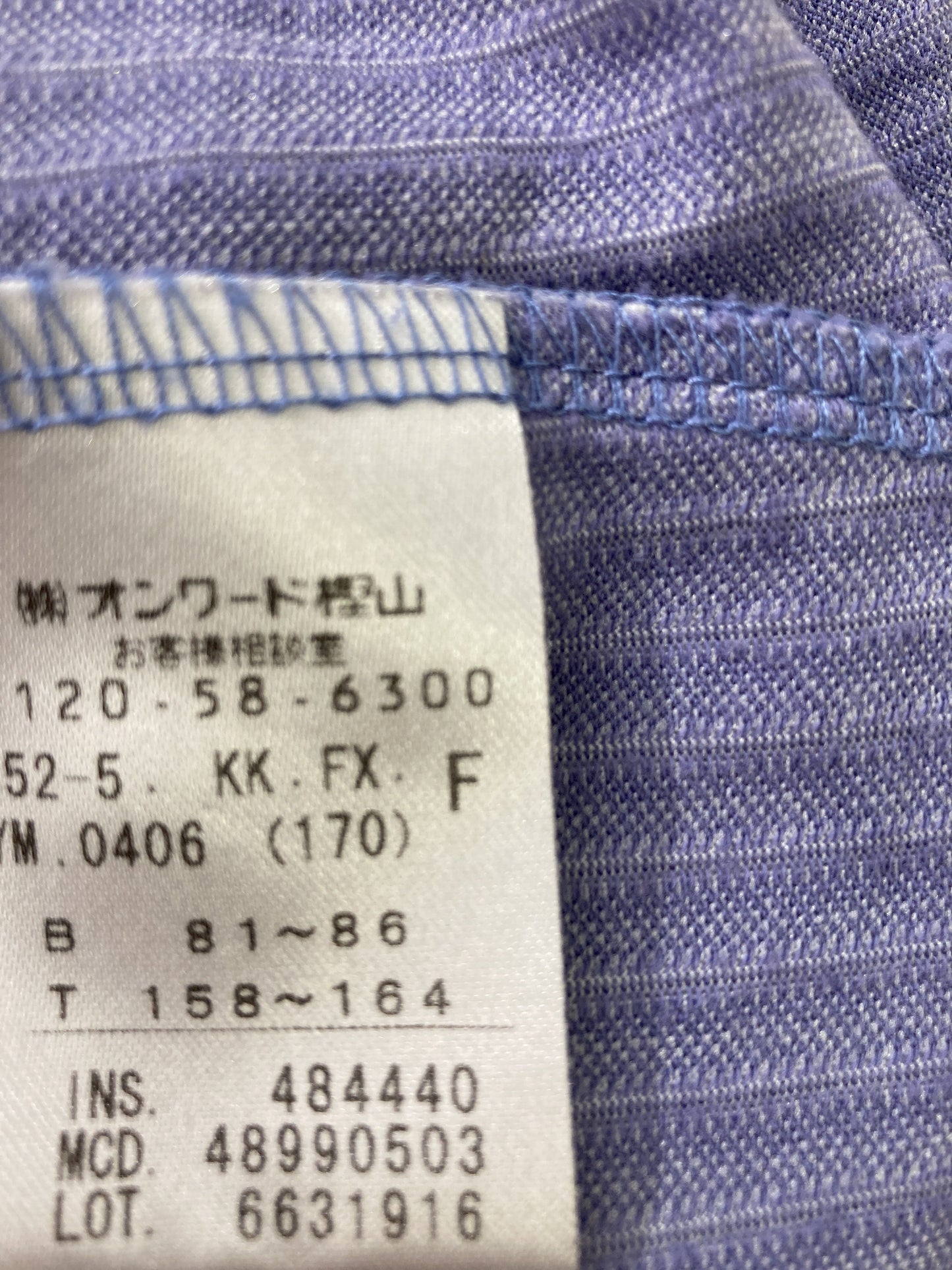 any FAM/シャツ/ブラウス/トップス/ブルー/F