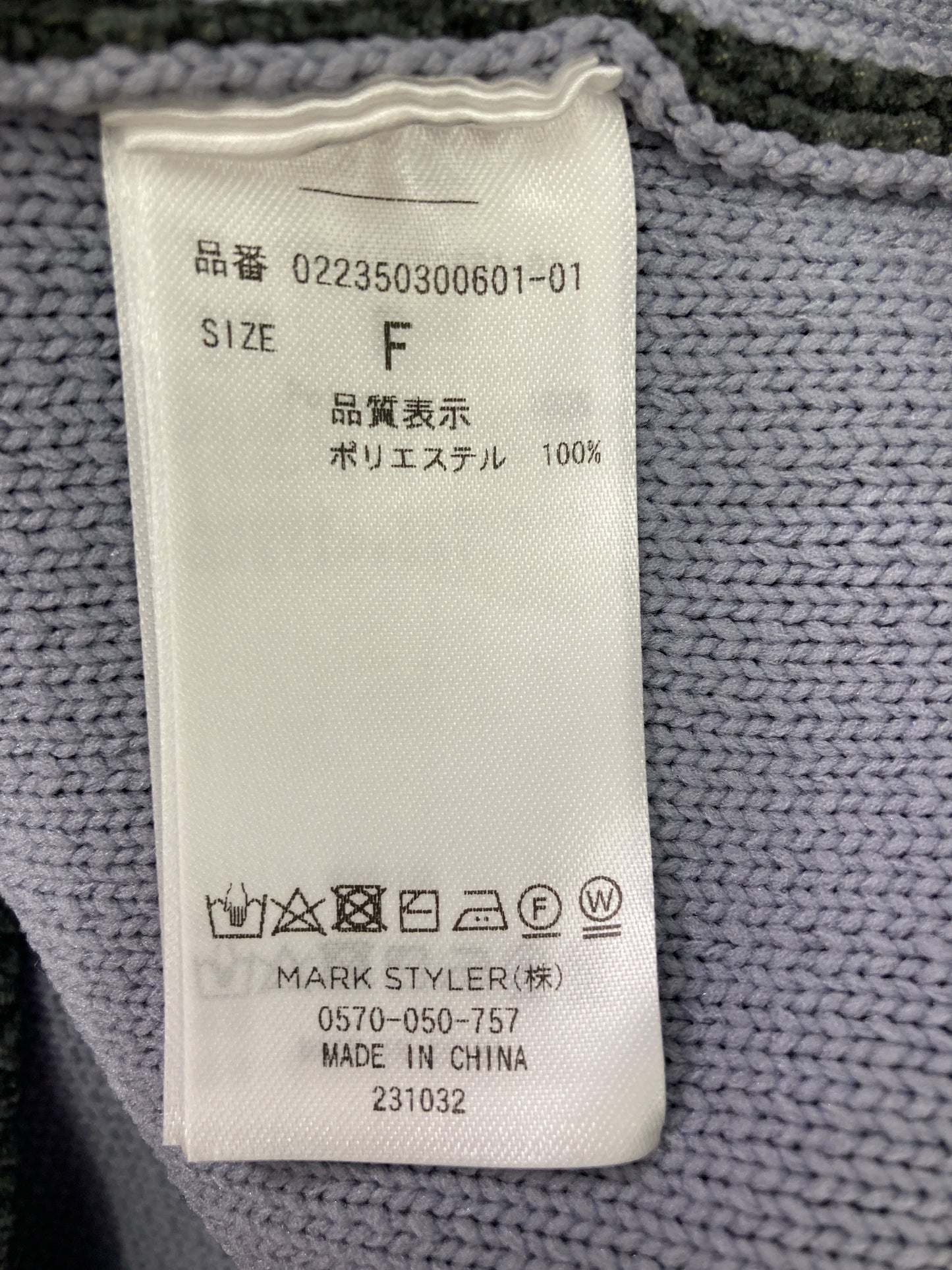 dazzlin/ダズリン/その他トップス/トップス/グレー/F