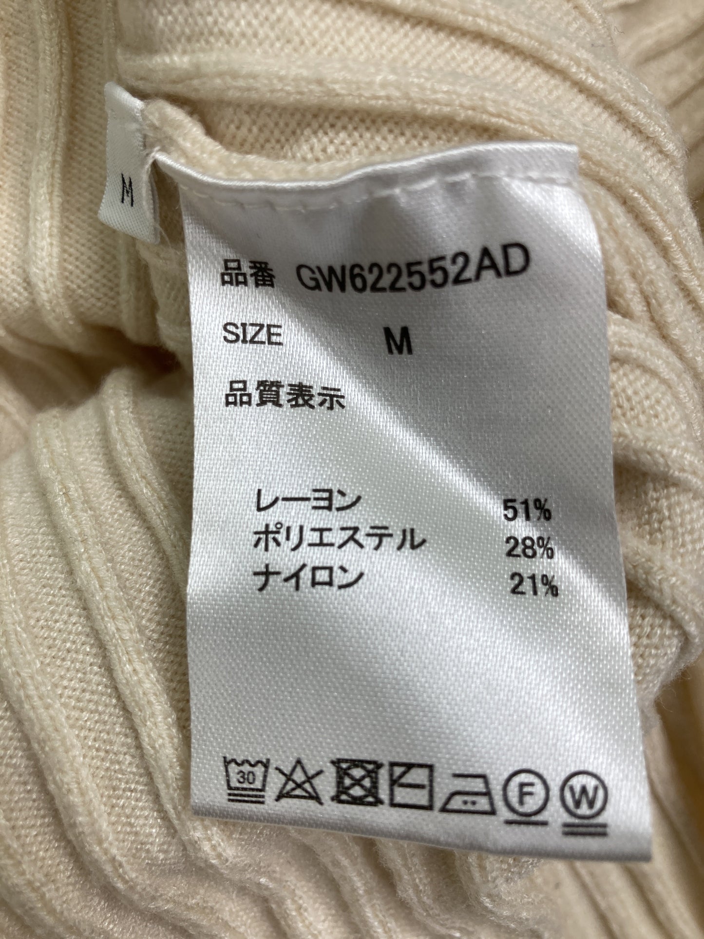 GLOBAL WORK/グローバルワーク/ニット/セーター/トップス/ベージュ/M