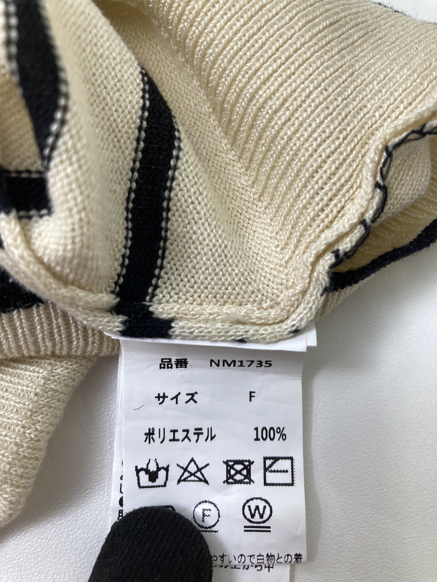 nemne/ネンネ/ニット/セーター/トップス/ホワイト/F