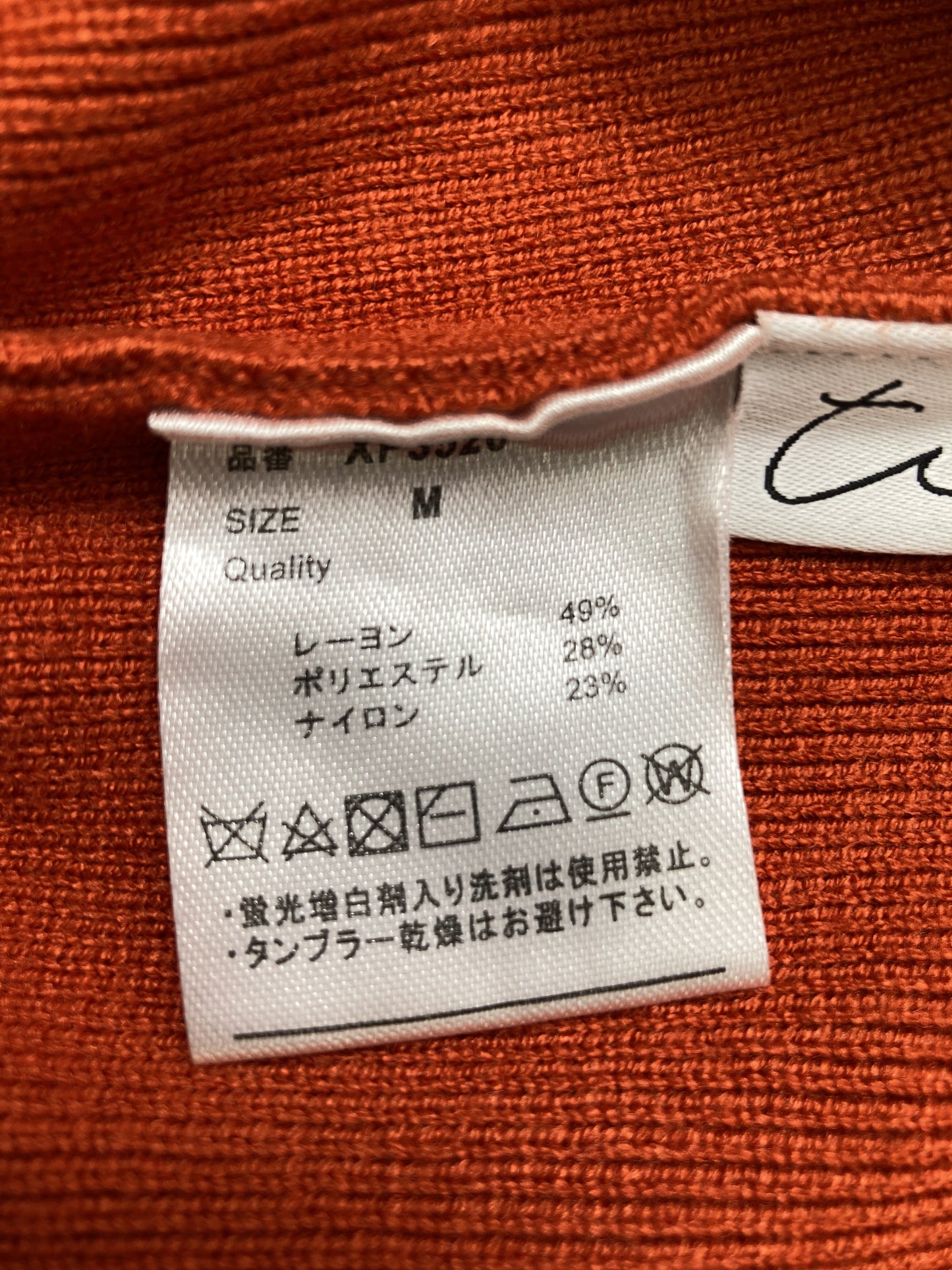 ti./ニット/セーター/トップス/オレンジ/M