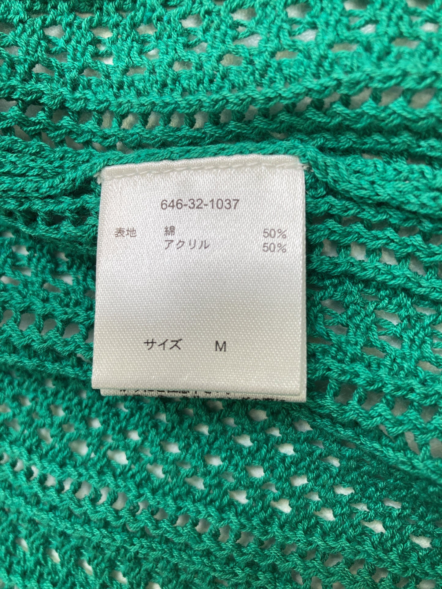 GLACIER/グラシア/カーディガン/ボレロ/トップス/グリーン/M