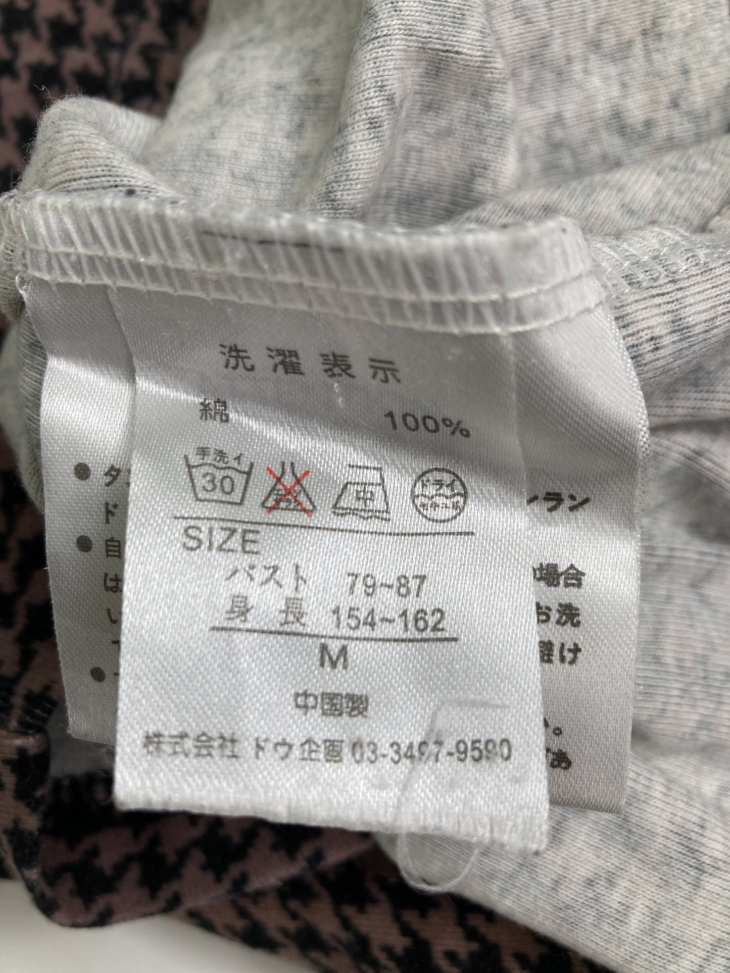 Tシャツ/カットソー/トップス/グレー/M