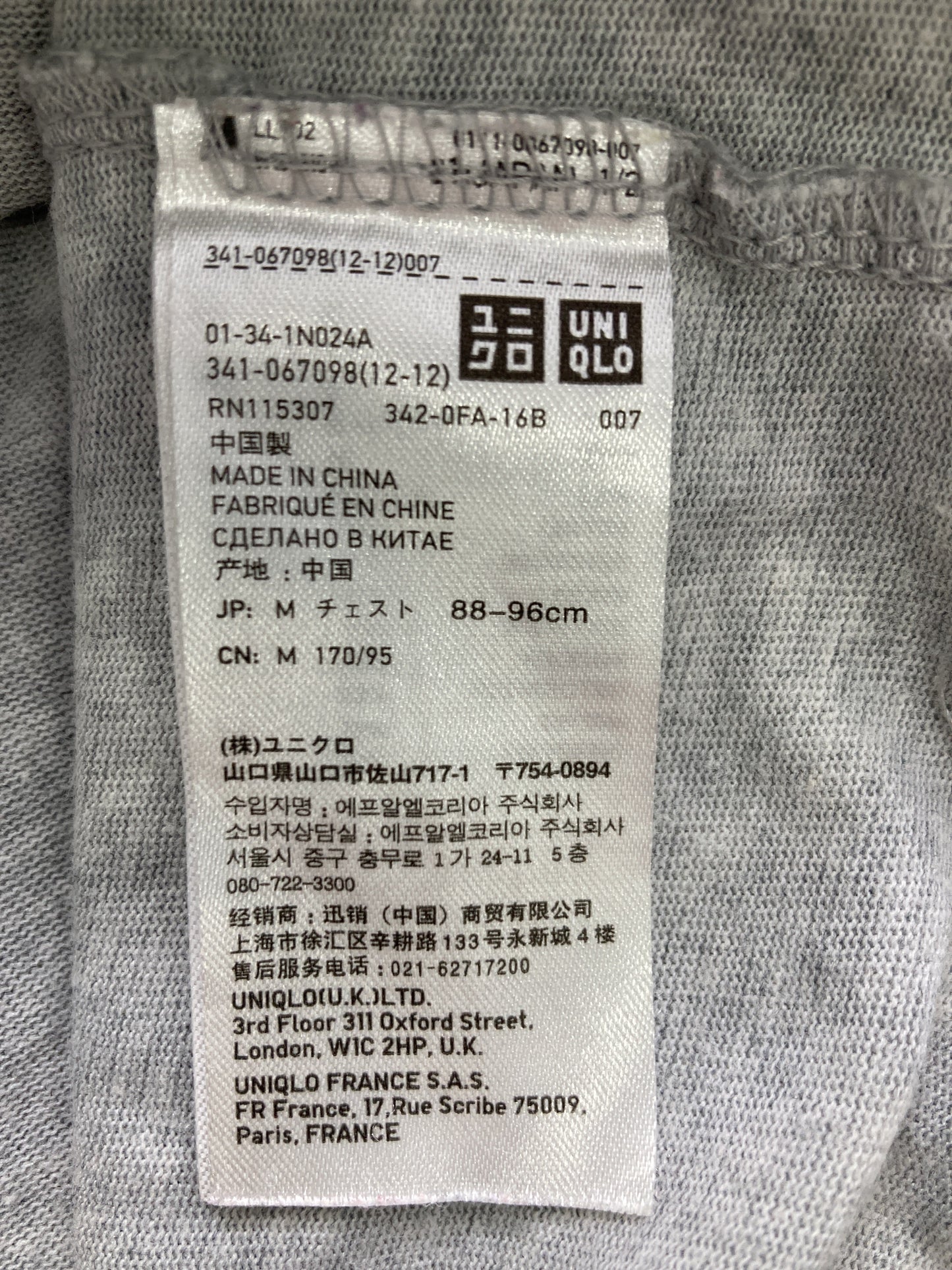 UNIQLO/ユニクロ/Tシャツ/カットソー/トップス/グレー/M