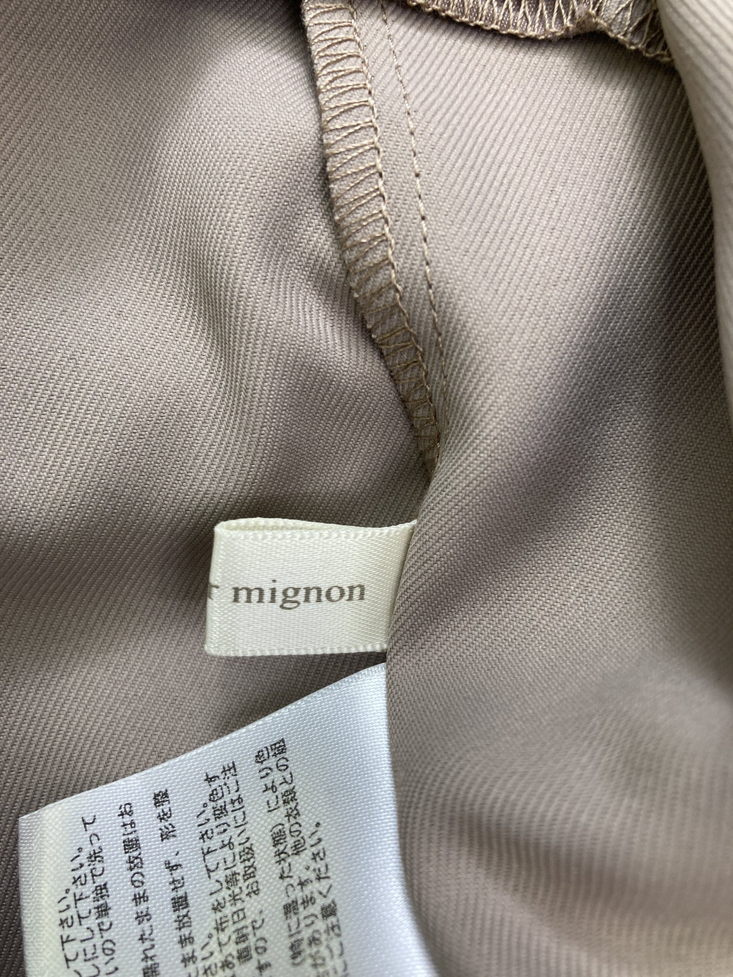 apres jour/アプレジュール/ベスト/トップス/ベージュ/LL