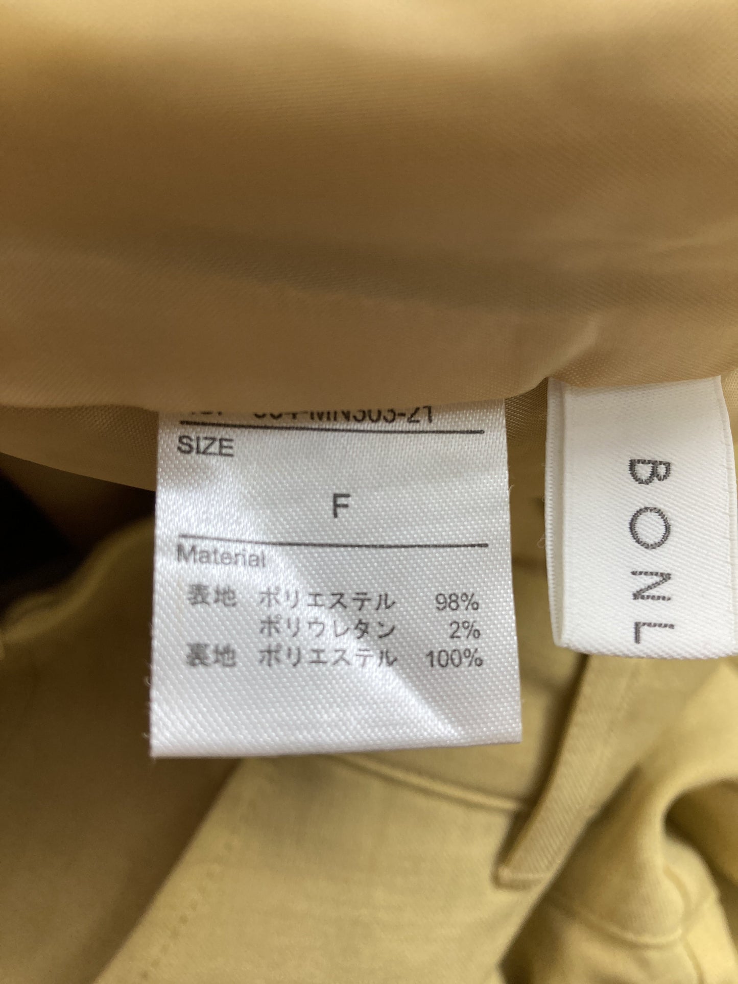 BONLECILL/ボンルシール/その他パンツ/パンツ/イエロー/F