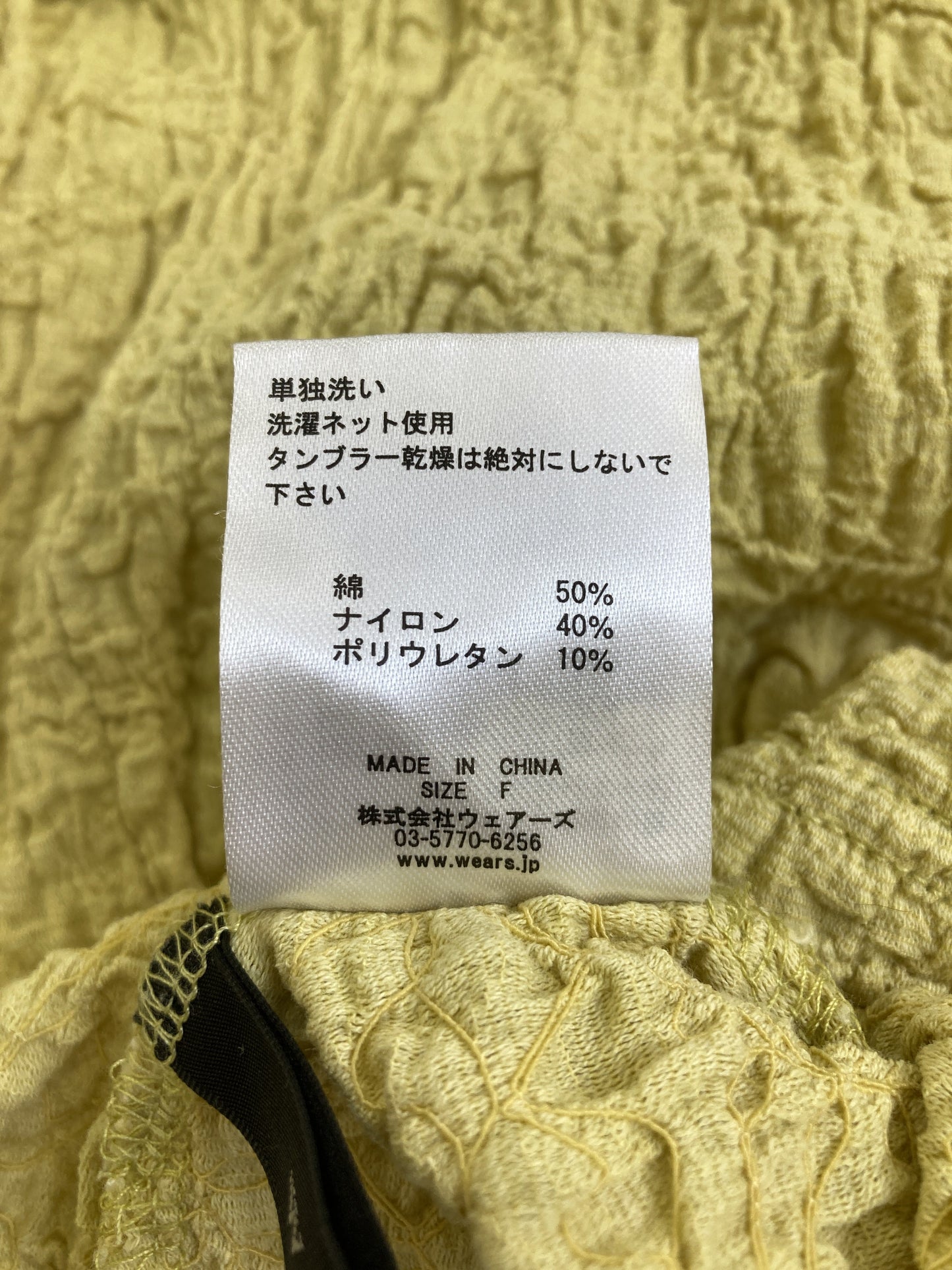 w closet/ダブルクローゼット/シャツ/ブラウス/トップス/イエロー/F