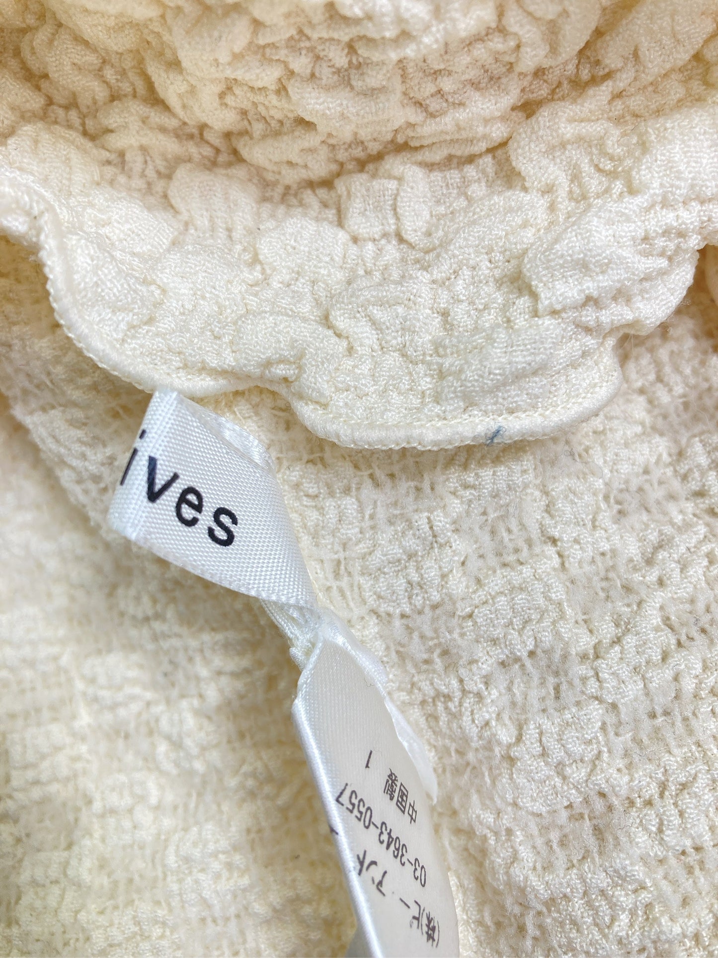 archives/アルシーヴ/ニット/セーター/トップス/ホワイト/M