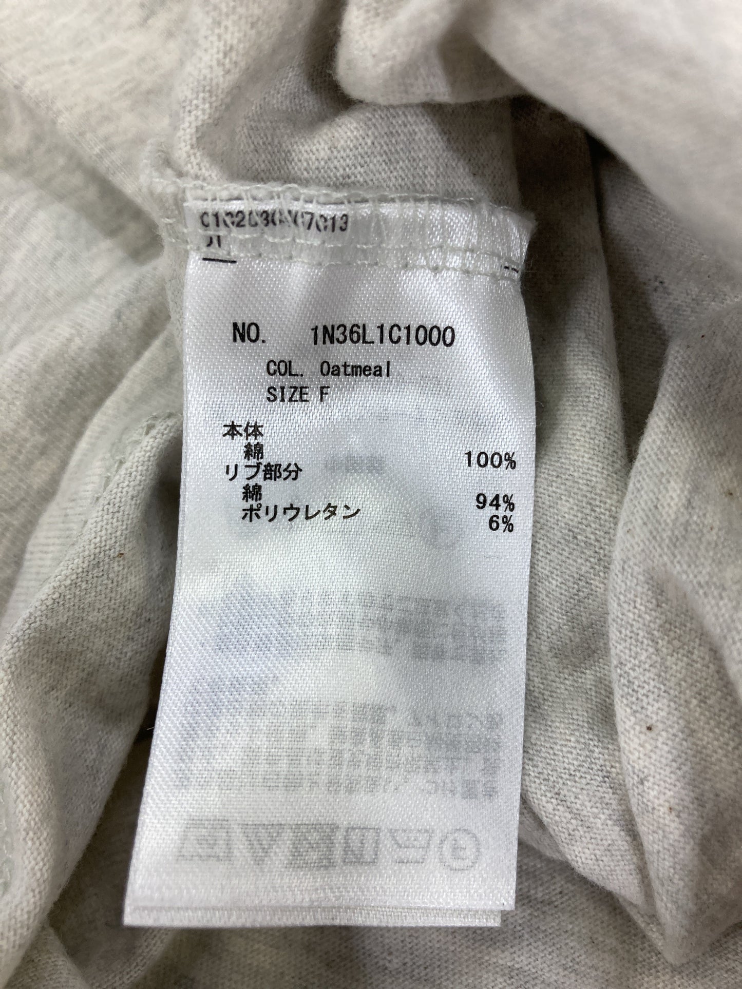 earth music&ecology/アースミュージックアンドエコロジー/Tシャツ/カットソー/トップス/ベージュ/F